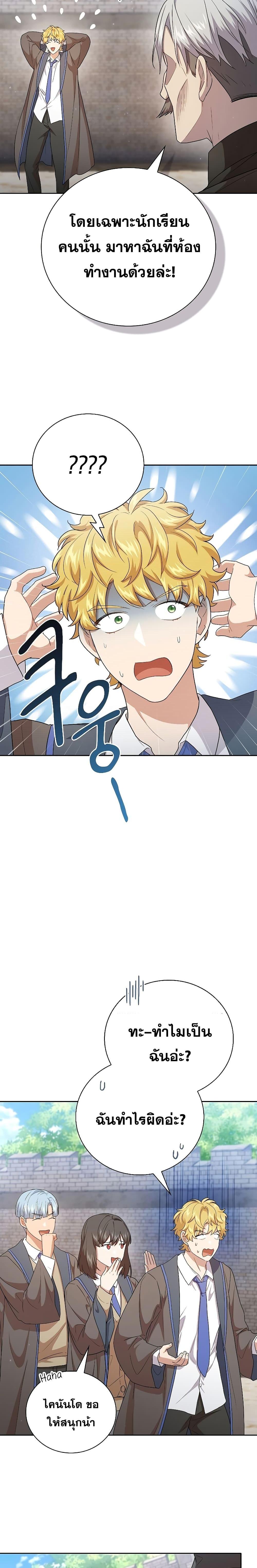 Manga-lc-com อ่านมังงะ อ่านการ์ตูน ออนไลน์ ฟรี Magic Academy Survival Guide ตอนที่ 1 2 3 4 5 6 7 8 9 10 11 12 13 14 ฟรี ไม่มีโฆษณา Manga-lc - อ่าน มังงะ อ่าน การ์ตูน ออนไลน์ อ่านมังงะ ฟรี