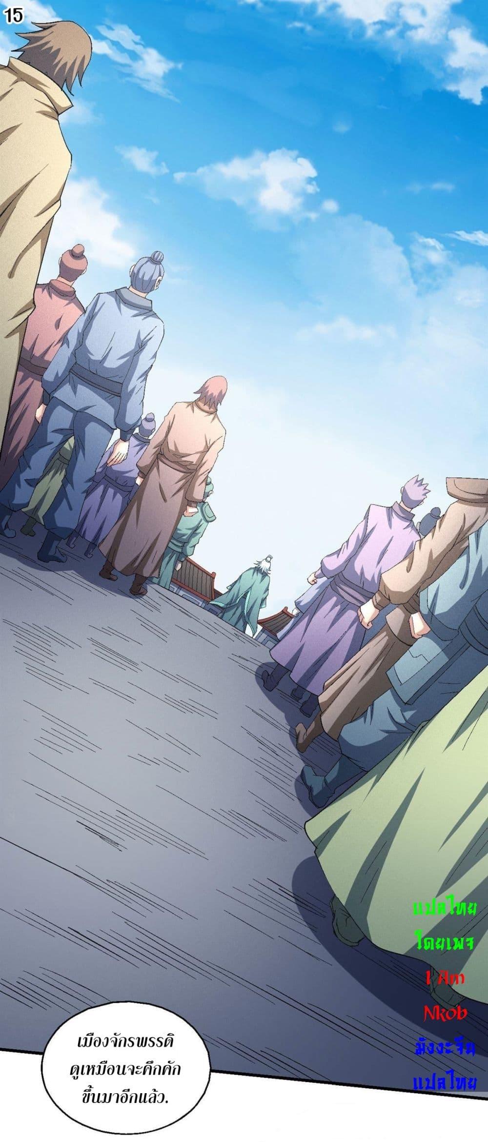 Manga-lc-com อ่านมังงะ อ่านการ์ตูน ออนไลน์ ฟรี God of Martial Arts ตอนที่ 1 2 3 4 5 6 7 8 9 10 11 12 13 14 ฟรี ไม่มีโฆษณา Manga-lc - อ่าน มังงะ อ่าน การ์ตูน ออนไลน์ อ่านมังงะ ฟรี