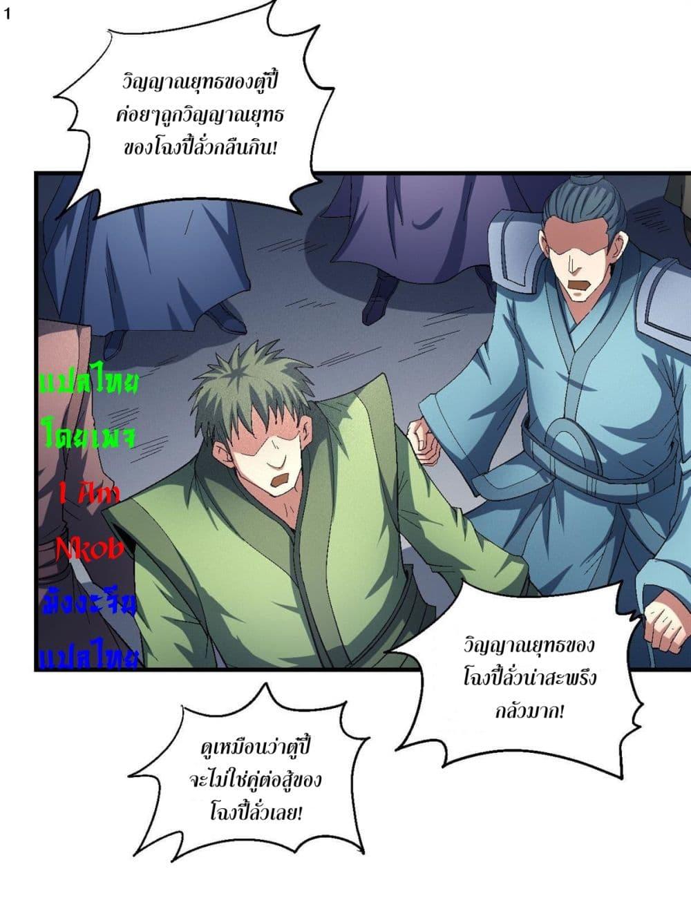 Manga-lc-com อ่านมังงะ อ่านการ์ตูน ออนไลน์ ฟรี God of Martial Arts ตอนที่ 1 2 3 4 5 6 7 8 9 10 11 12 13 14 ฟรี ไม่มีโฆษณา Manga-lc - อ่าน มังงะ อ่าน การ์ตูน ออนไลน์ อ่านมังงะ ฟรี