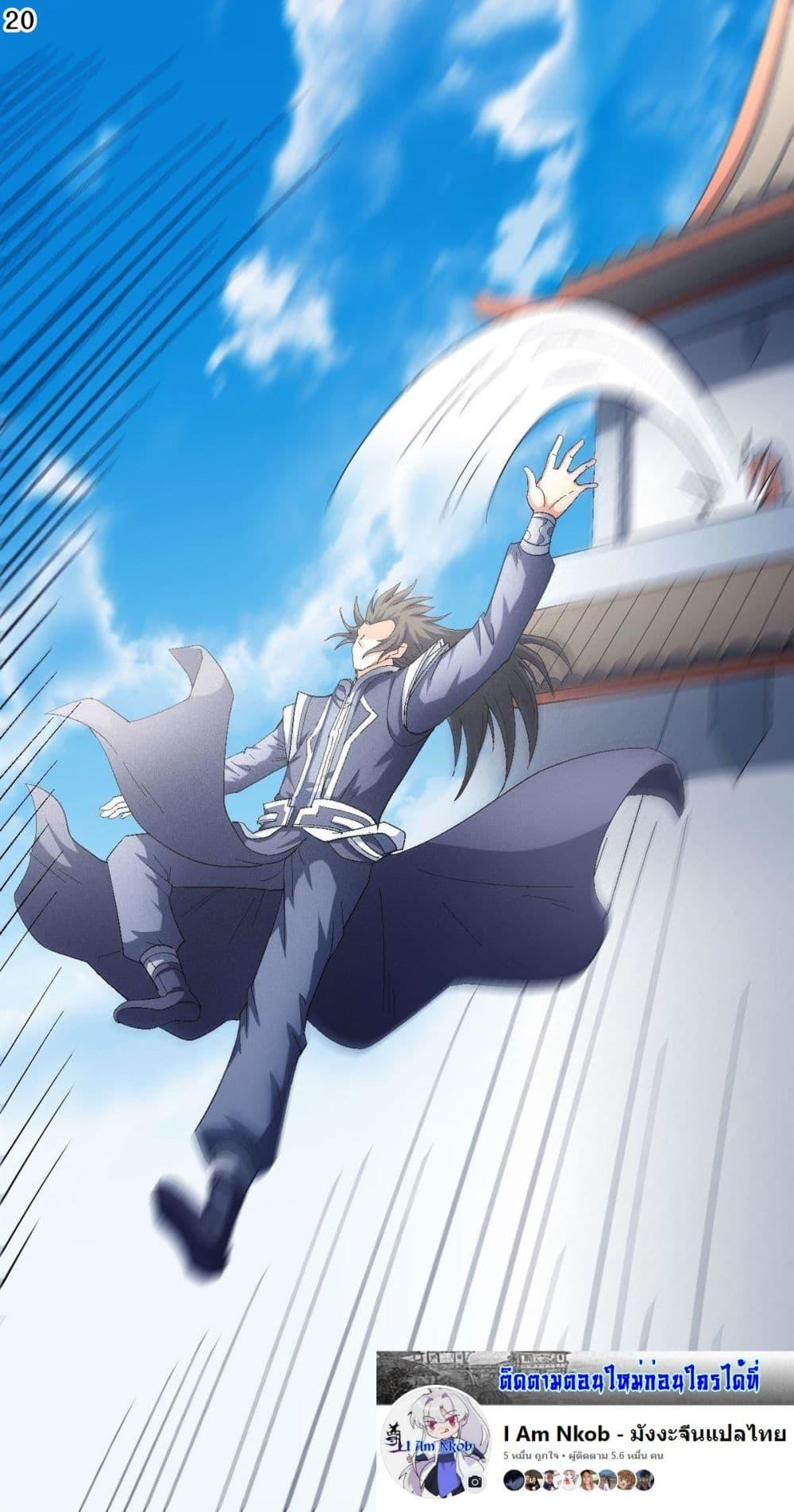 Manga-lc-com อ่านมังงะ อ่านการ์ตูน ออนไลน์ ฟรี God of Martial Arts ตอนที่ 1 2 3 4 5 6 7 8 9 10 11 12 13 14 ฟรี ไม่มีโฆษณา Manga-lc - อ่าน มังงะ อ่าน การ์ตูน ออนไลน์ อ่านมังงะ ฟรี