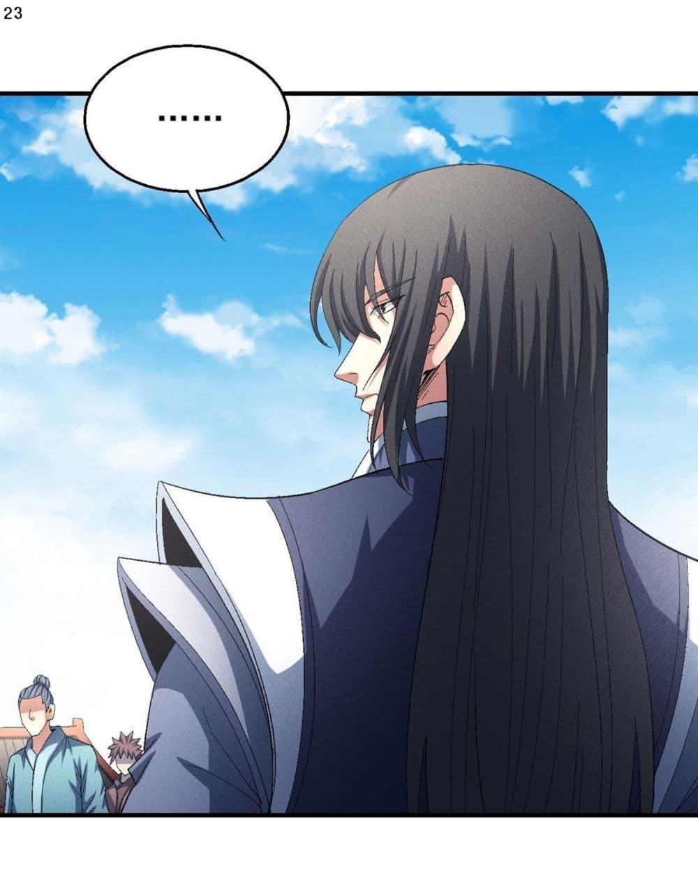 Manga-lc-com อ่านมังงะ อ่านการ์ตูน ออนไลน์ ฟรี God of Martial Arts ตอนที่ 1 2 3 4 5 6 7 8 9 10 11 12 13 14 ฟรี ไม่มีโฆษณา Manga-lc - อ่าน มังงะ อ่าน การ์ตูน ออนไลน์ อ่านมังงะ ฟรี