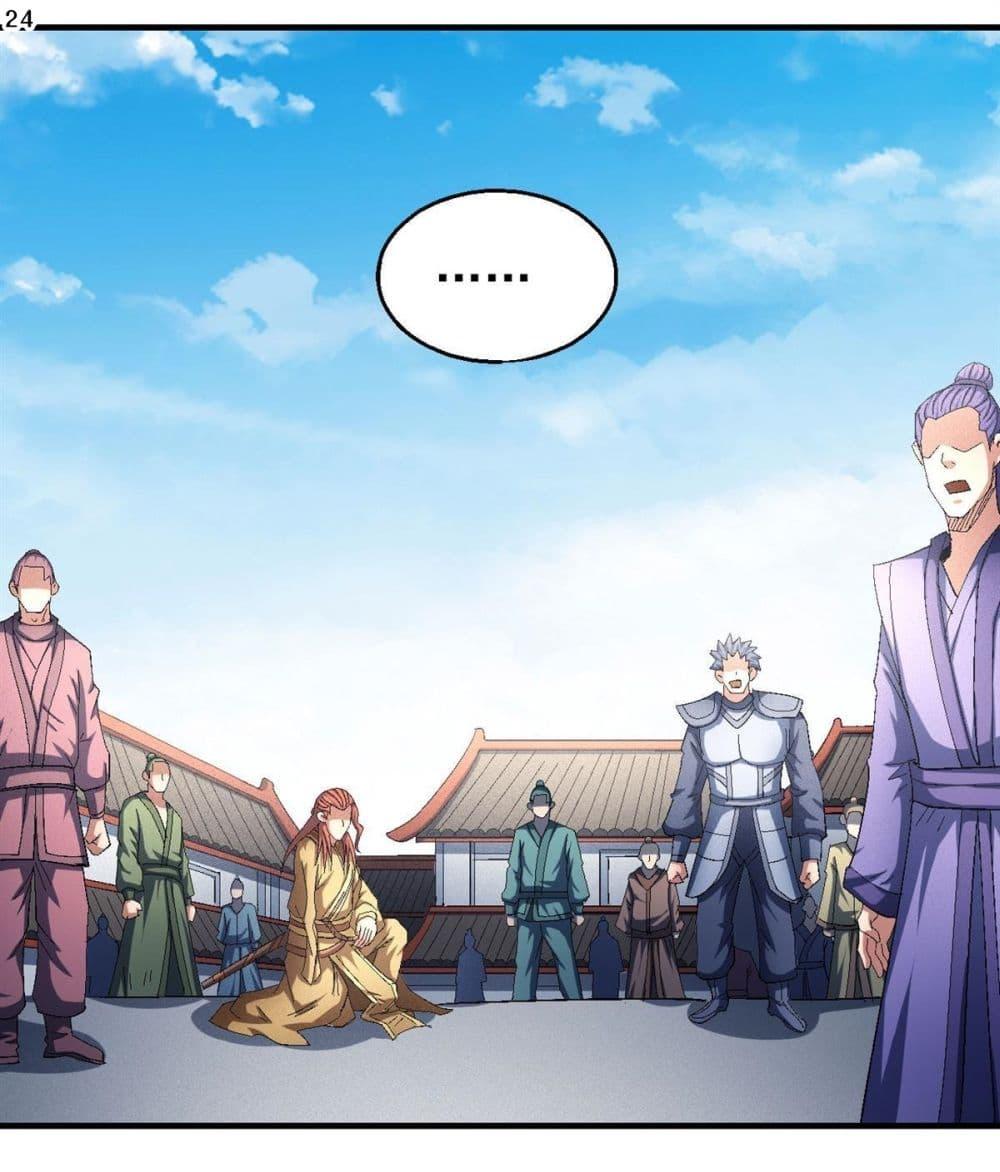 Manga-lc-com อ่านมังงะ อ่านการ์ตูน ออนไลน์ ฟรี God of Martial Arts ตอนที่ 1 2 3 4 5 6 7 8 9 10 11 12 13 14 ฟรี ไม่มีโฆษณา Manga-lc - อ่าน มังงะ อ่าน การ์ตูน ออนไลน์ อ่านมังงะ ฟรี