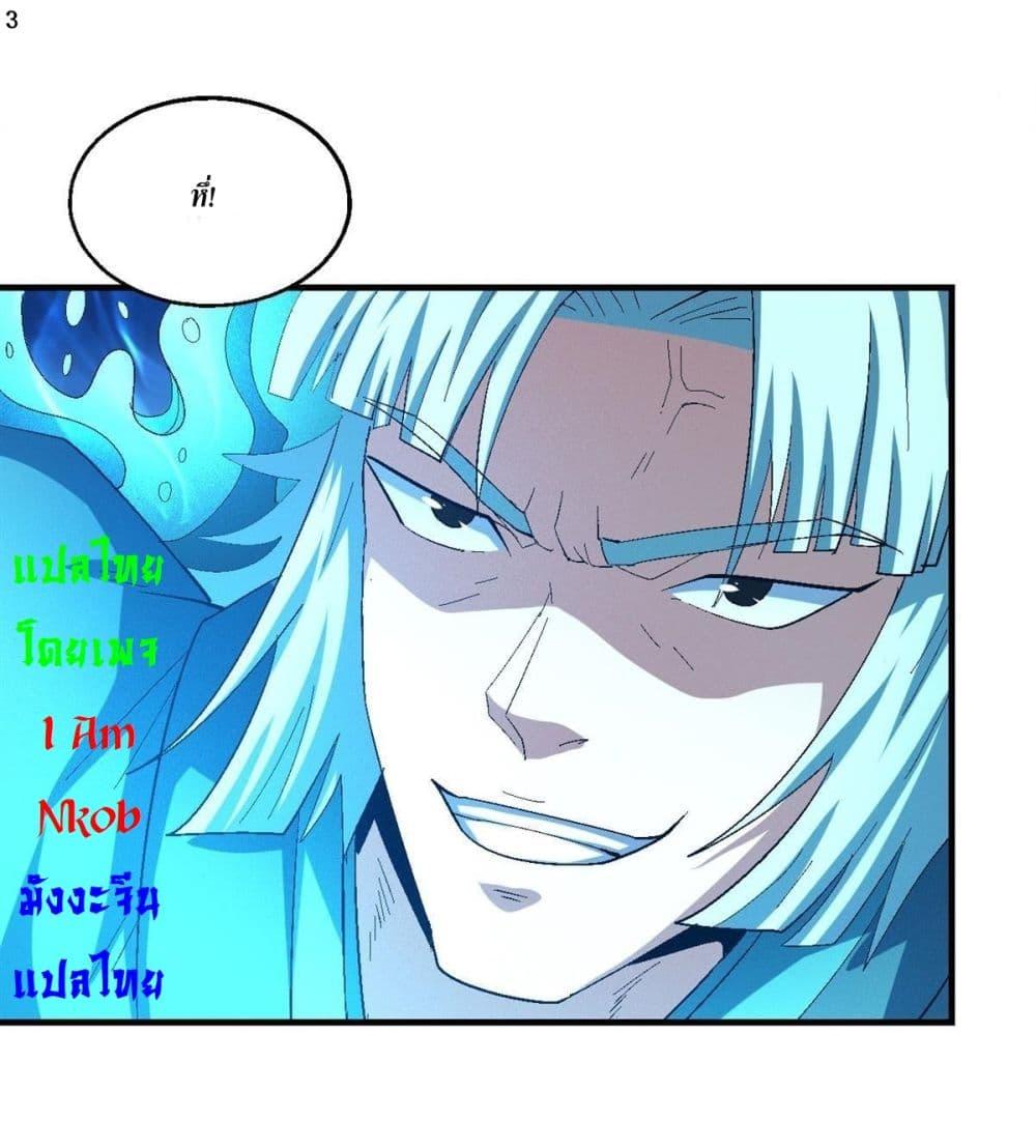 Manga-lc-com อ่านมังงะ อ่านการ์ตูน ออนไลน์ ฟรี God of Martial Arts ตอนที่ 1 2 3 4 5 6 7 8 9 10 11 12 13 14 ฟรี ไม่มีโฆษณา Manga-lc - อ่าน มังงะ อ่าน การ์ตูน ออนไลน์ อ่านมังงะ ฟรี