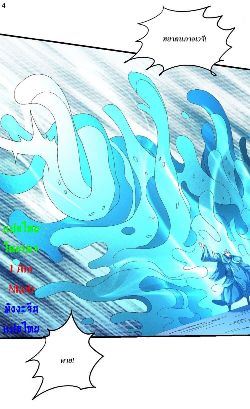 Manga-lc-com อ่านมังงะ อ่านการ์ตูน ออนไลน์ ฟรี God of Martial Arts ตอนที่ 1 2 3 4 5 6 7 8 9 10 11 12 13 14 ฟรี ไม่มีโฆษณา Manga-lc - อ่าน มังงะ อ่าน การ์ตูน ออนไลน์ อ่านมังงะ ฟรี