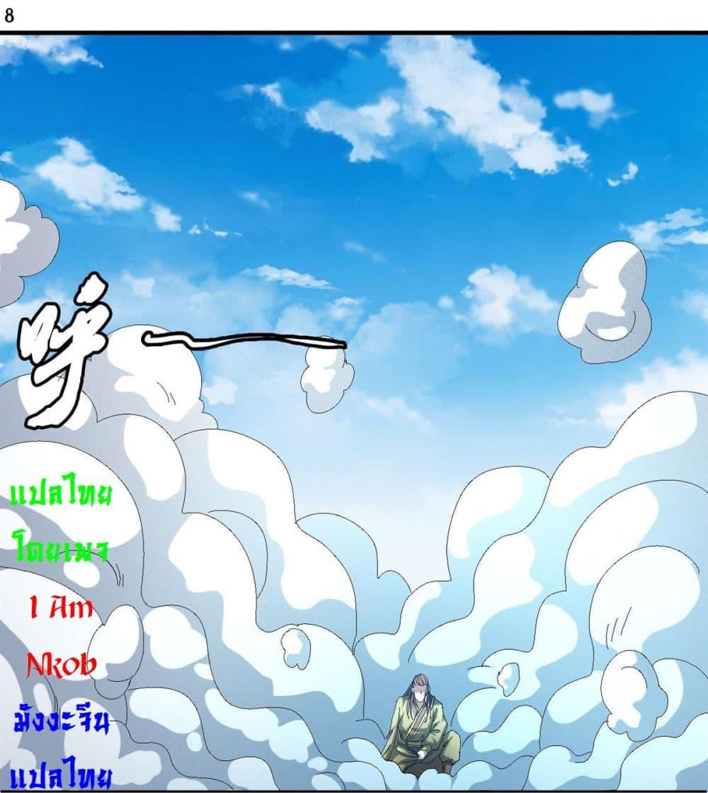 Manga-lc-com อ่านมังงะ อ่านการ์ตูน ออนไลน์ ฟรี God of Martial Arts ตอนที่ 1 2 3 4 5 6 7 8 9 10 11 12 13 14 ฟรี ไม่มีโฆษณา Manga-lc - อ่าน มังงะ อ่าน การ์ตูน ออนไลน์ อ่านมังงะ ฟรี