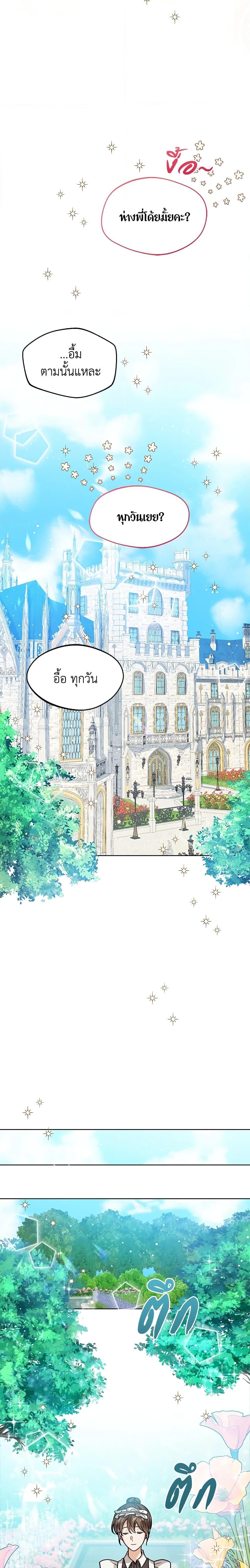 Manga-lc-com อ่านมังงะ อ่านการ์ตูน ออนไลน์ ฟรี Baby Princess Through the Status Window ตอนที่ 1 2 3 4 5 6 7 8 9 10 11 12 13 14 ฟรี ไม่มีโฆษณา Manga-lc - อ่าน มังงะ อ่าน การ์ตูน ออนไลน์ อ่านมังงะ ฟรี