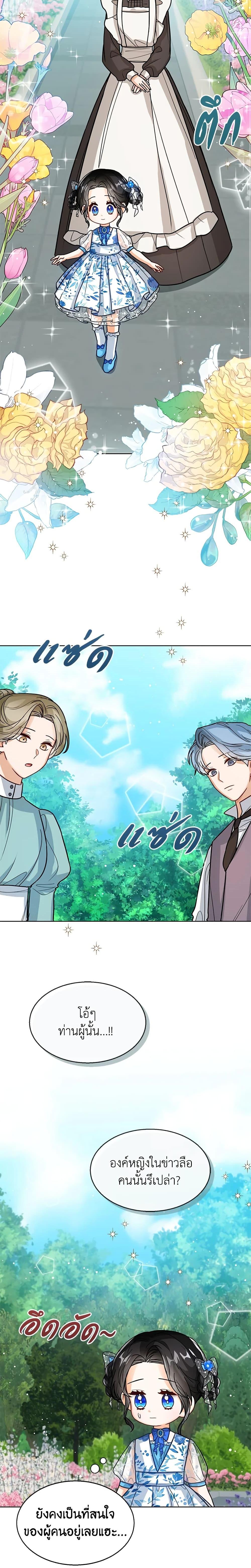 Manga-lc-com อ่านมังงะ อ่านการ์ตูน ออนไลน์ ฟรี Baby Princess Through the Status Window ตอนที่ 1 2 3 4 5 6 7 8 9 10 11 12 13 14 ฟรี ไม่มีโฆษณา Manga-lc - อ่าน มังงะ อ่าน การ์ตูน ออนไลน์ อ่านมังงะ ฟรี