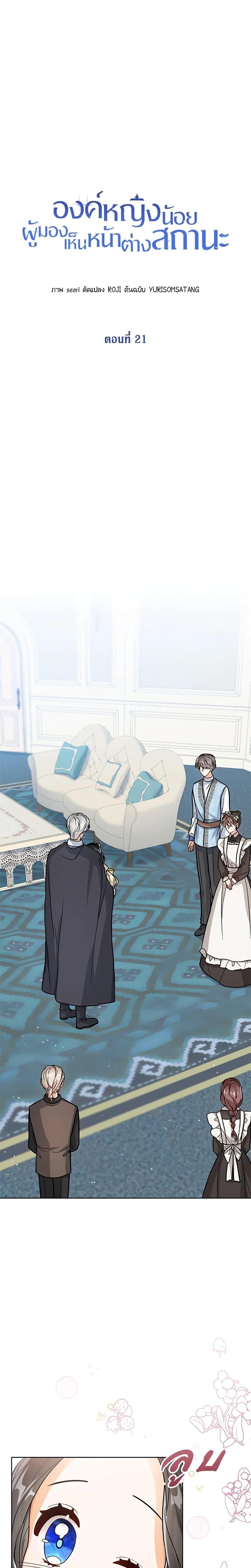 Manga-lc-com อ่านมังงะ อ่านการ์ตูน ออนไลน์ ฟรี Baby Princess Through the Status Window ตอนที่ 1 2 3 4 5 6 7 8 9 10 11 12 13 14 ฟรี ไม่มีโฆษณา Manga-lc - อ่าน มังงะ อ่าน การ์ตูน ออนไลน์ อ่านมังงะ ฟรี