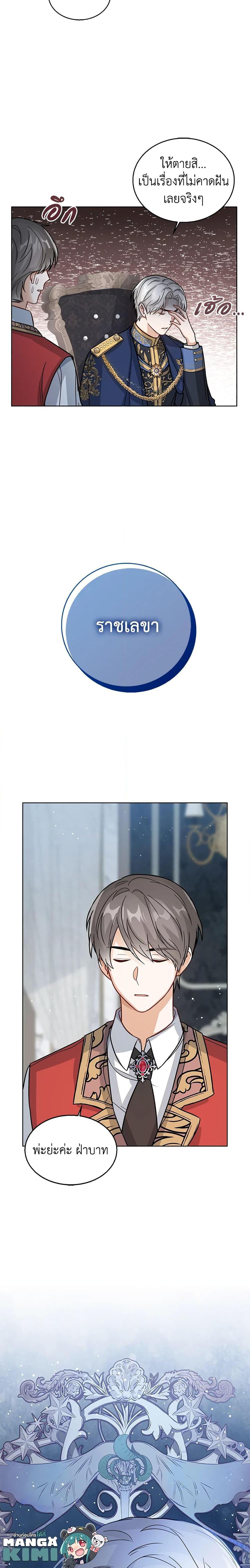 Manga-lc-com อ่านมังงะ อ่านการ์ตูน ออนไลน์ ฟรี Baby Princess Through the Status Window ตอนที่ 1 2 3 4 5 6 7 8 9 10 11 12 13 14 ฟรี ไม่มีโฆษณา Manga-lc - อ่าน มังงะ อ่าน การ์ตูน ออนไลน์ อ่านมังงะ ฟรี