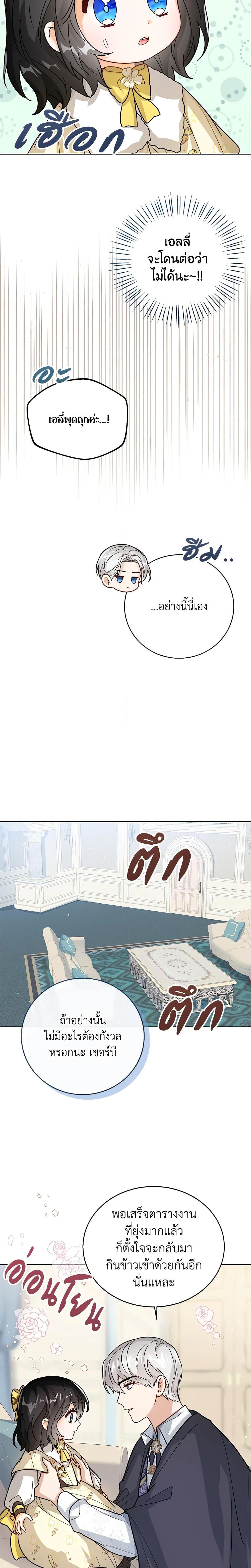 Manga-lc-com อ่านมังงะ อ่านการ์ตูน ออนไลน์ ฟรี Baby Princess Through the Status Window ตอนที่ 1 2 3 4 5 6 7 8 9 10 11 12 13 14 ฟรี ไม่มีโฆษณา Manga-lc - อ่าน มังงะ อ่าน การ์ตูน ออนไลน์ อ่านมังงะ ฟรี