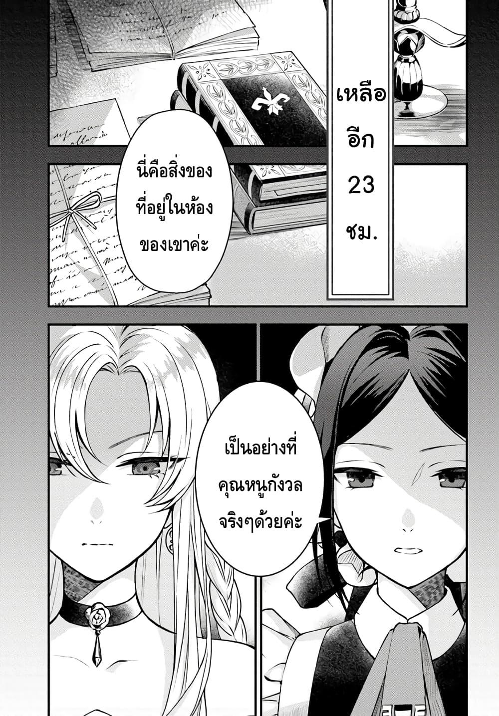 Manga-lc-com อ่านมังงะ อ่านการ์ตูน ออนไลน์ ฟรี Nokori Ichinichi de Hametsu Flag Zenbu Heshiorimasu Zamaa RTA Kiroku 24Hr. ตอนที่ 1 2 3 4 5 6 7 8 9 10 11 12 13 14 ฟรี ไม่มีโฆษณา Manga-lc - อ่าน มังงะ อ่าน การ์ตูน ออนไลน์ อ่านมังงะ ฟรี