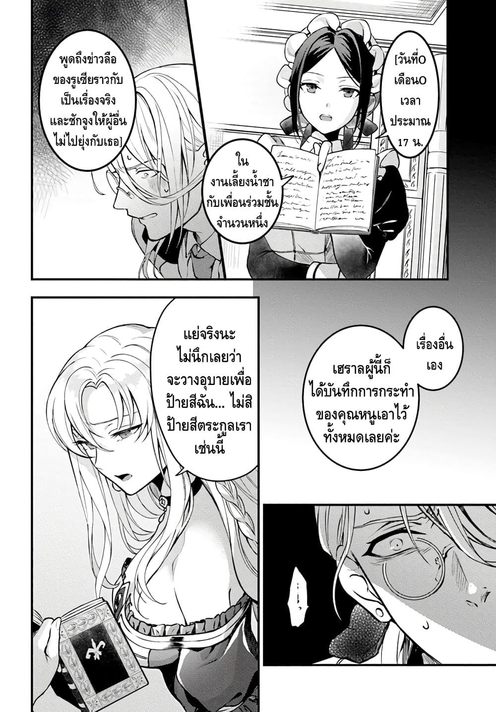 Manga-lc-com อ่านมังงะ อ่านการ์ตูน ออนไลน์ ฟรี Nokori Ichinichi de Hametsu Flag Zenbu Heshiorimasu Zamaa RTA Kiroku 24Hr. ตอนที่ 1 2 3 4 5 6 7 8 9 10 11 12 13 14 ฟรี ไม่มีโฆษณา Manga-lc - อ่าน มังงะ อ่าน การ์ตูน ออนไลน์ อ่านมังงะ ฟรี
