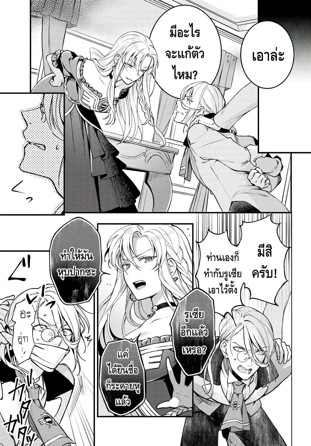 Manga-lc-com อ่านมังงะ อ่านการ์ตูน ออนไลน์ ฟรี Nokori Ichinichi de Hametsu Flag Zenbu Heshiorimasu Zamaa RTA Kiroku 24Hr. ตอนที่ 1 2 3 4 5 6 7 8 9 10 11 12 13 14 ฟรี ไม่มีโฆษณา Manga-lc - อ่าน มังงะ อ่าน การ์ตูน ออนไลน์ อ่านมังงะ ฟรี