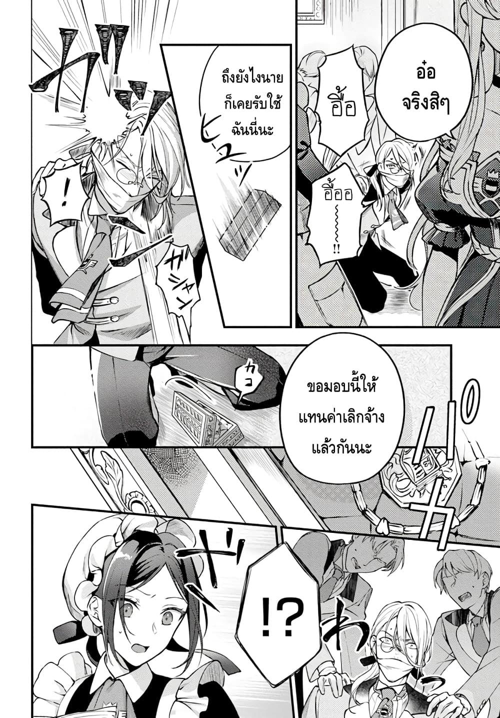 Manga-lc-com อ่านมังงะ อ่านการ์ตูน ออนไลน์ ฟรี Nokori Ichinichi de Hametsu Flag Zenbu Heshiorimasu Zamaa RTA Kiroku 24Hr. ตอนที่ 1 2 3 4 5 6 7 8 9 10 11 12 13 14 ฟรี ไม่มีโฆษณา Manga-lc - อ่าน มังงะ อ่าน การ์ตูน ออนไลน์ อ่านมังงะ ฟรี