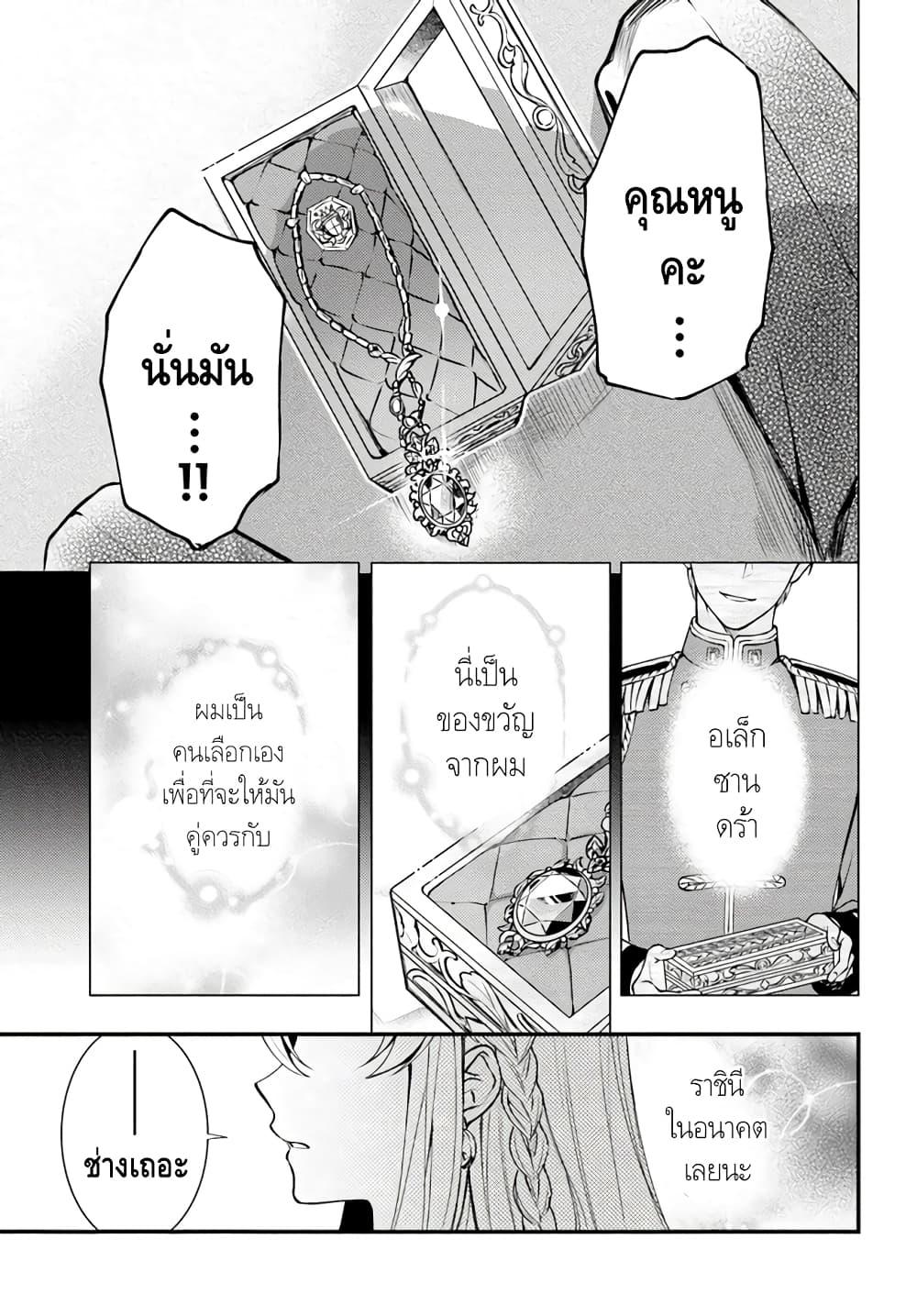 Manga-lc-com อ่านมังงะ อ่านการ์ตูน ออนไลน์ ฟรี Nokori Ichinichi de Hametsu Flag Zenbu Heshiorimasu Zamaa RTA Kiroku 24Hr. ตอนที่ 1 2 3 4 5 6 7 8 9 10 11 12 13 14 ฟรี ไม่มีโฆษณา Manga-lc - อ่าน มังงะ อ่าน การ์ตูน ออนไลน์ อ่านมังงะ ฟรี