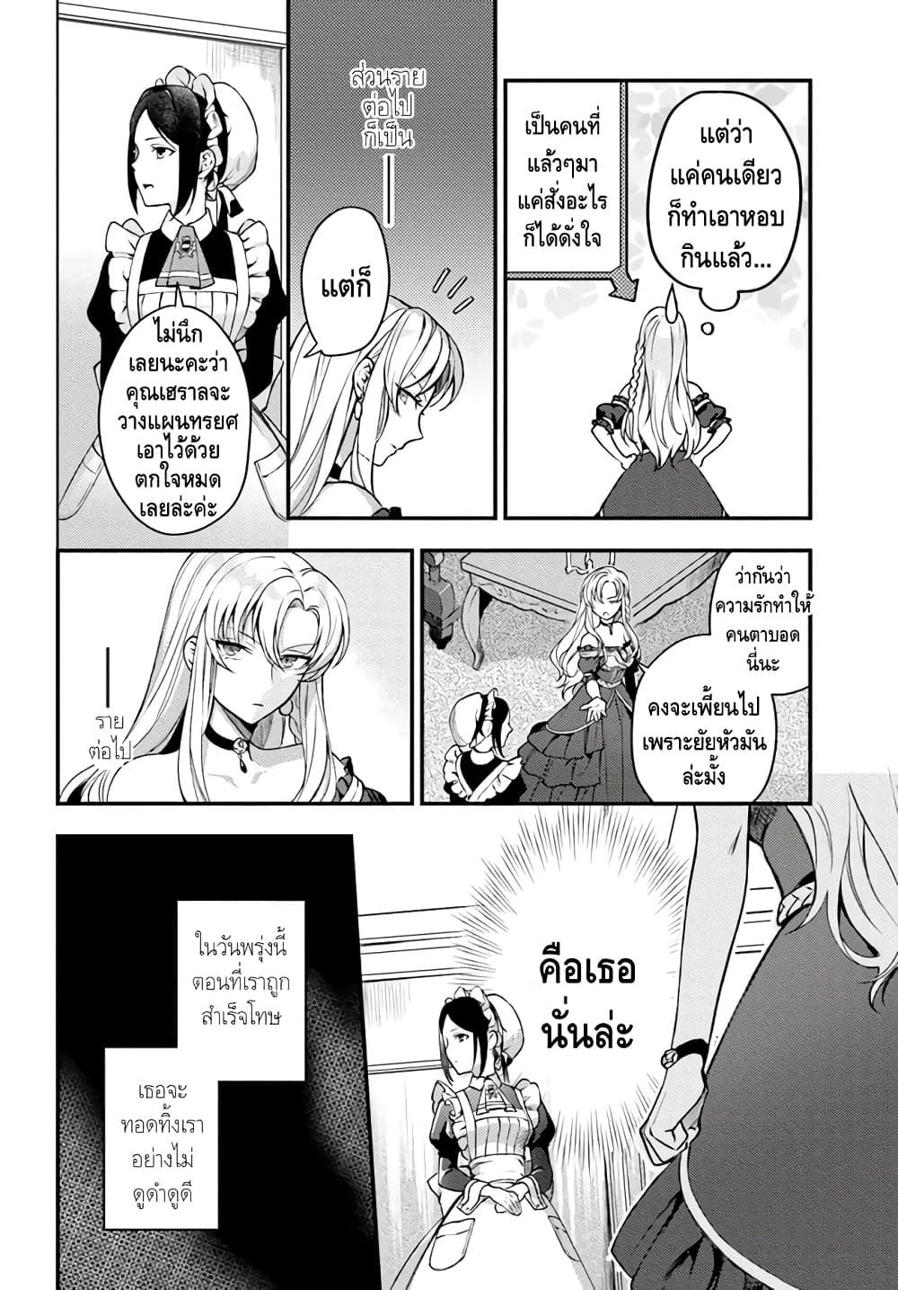 Manga-lc-com อ่านมังงะ อ่านการ์ตูน ออนไลน์ ฟรี Nokori Ichinichi de Hametsu Flag Zenbu Heshiorimasu Zamaa RTA Kiroku 24Hr. ตอนที่ 1 2 3 4 5 6 7 8 9 10 11 12 13 14 ฟรี ไม่มีโฆษณา Manga-lc - อ่าน มังงะ อ่าน การ์ตูน ออนไลน์ อ่านมังงะ ฟรี