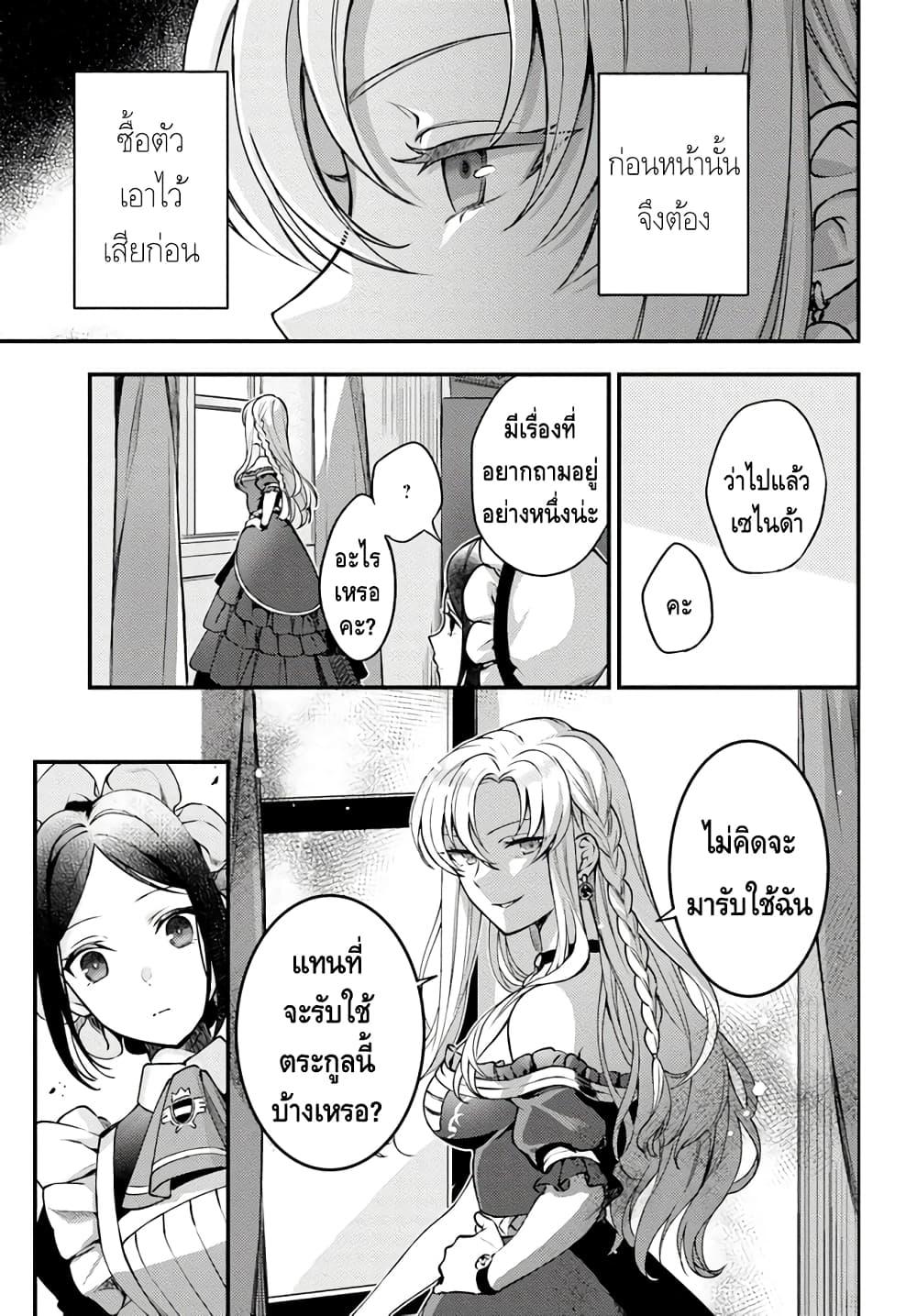 Manga-lc-com อ่านมังงะ อ่านการ์ตูน ออนไลน์ ฟรี Nokori Ichinichi de Hametsu Flag Zenbu Heshiorimasu Zamaa RTA Kiroku 24Hr. ตอนที่ 1 2 3 4 5 6 7 8 9 10 11 12 13 14 ฟรี ไม่มีโฆษณา Manga-lc - อ่าน มังงะ อ่าน การ์ตูน ออนไลน์ อ่านมังงะ ฟรี