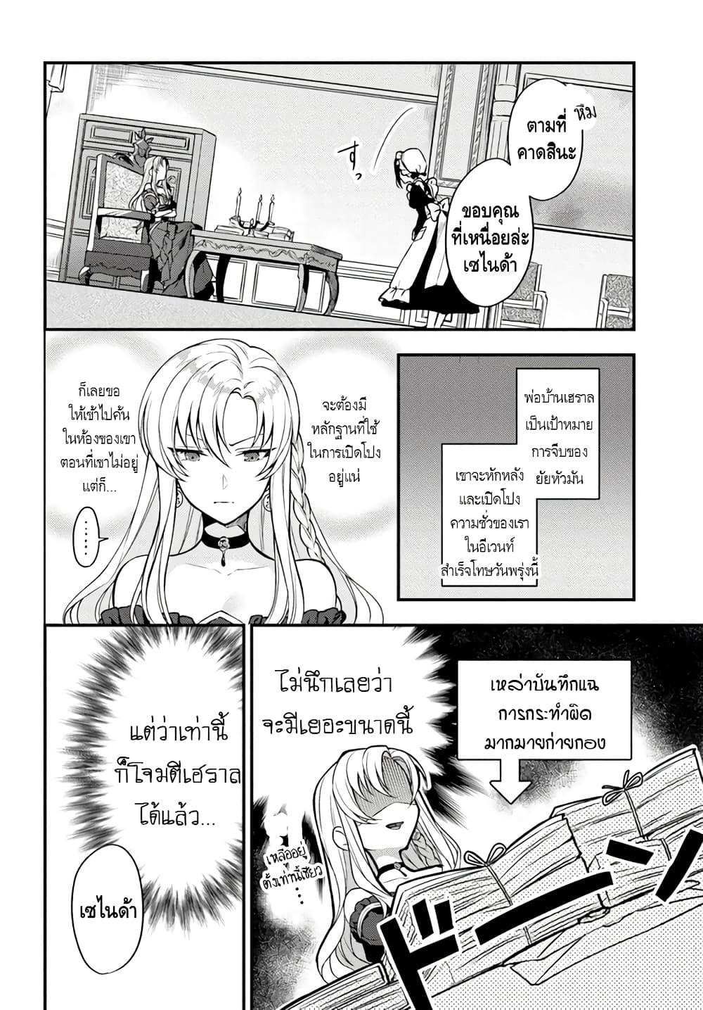 Manga-lc-com อ่านมังงะ อ่านการ์ตูน ออนไลน์ ฟรี Nokori Ichinichi de Hametsu Flag Zenbu Heshiorimasu Zamaa RTA Kiroku 24Hr. ตอนที่ 1 2 3 4 5 6 7 8 9 10 11 12 13 14 ฟรี ไม่มีโฆษณา Manga-lc - อ่าน มังงะ อ่าน การ์ตูน ออนไลน์ อ่านมังงะ ฟรี
