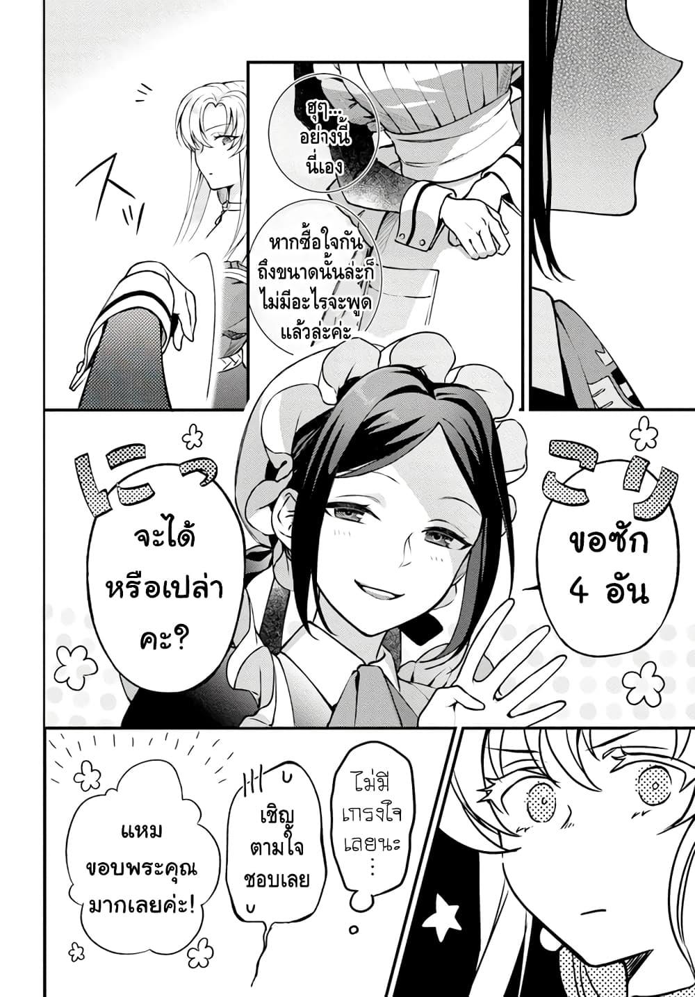 Manga-lc-com อ่านมังงะ อ่านการ์ตูน ออนไลน์ ฟรี Nokori Ichinichi de Hametsu Flag Zenbu Heshiorimasu Zamaa RTA Kiroku 24Hr. ตอนที่ 1 2 3 4 5 6 7 8 9 10 11 12 13 14 ฟรี ไม่มีโฆษณา Manga-lc - อ่าน มังงะ อ่าน การ์ตูน ออนไลน์ อ่านมังงะ ฟรี