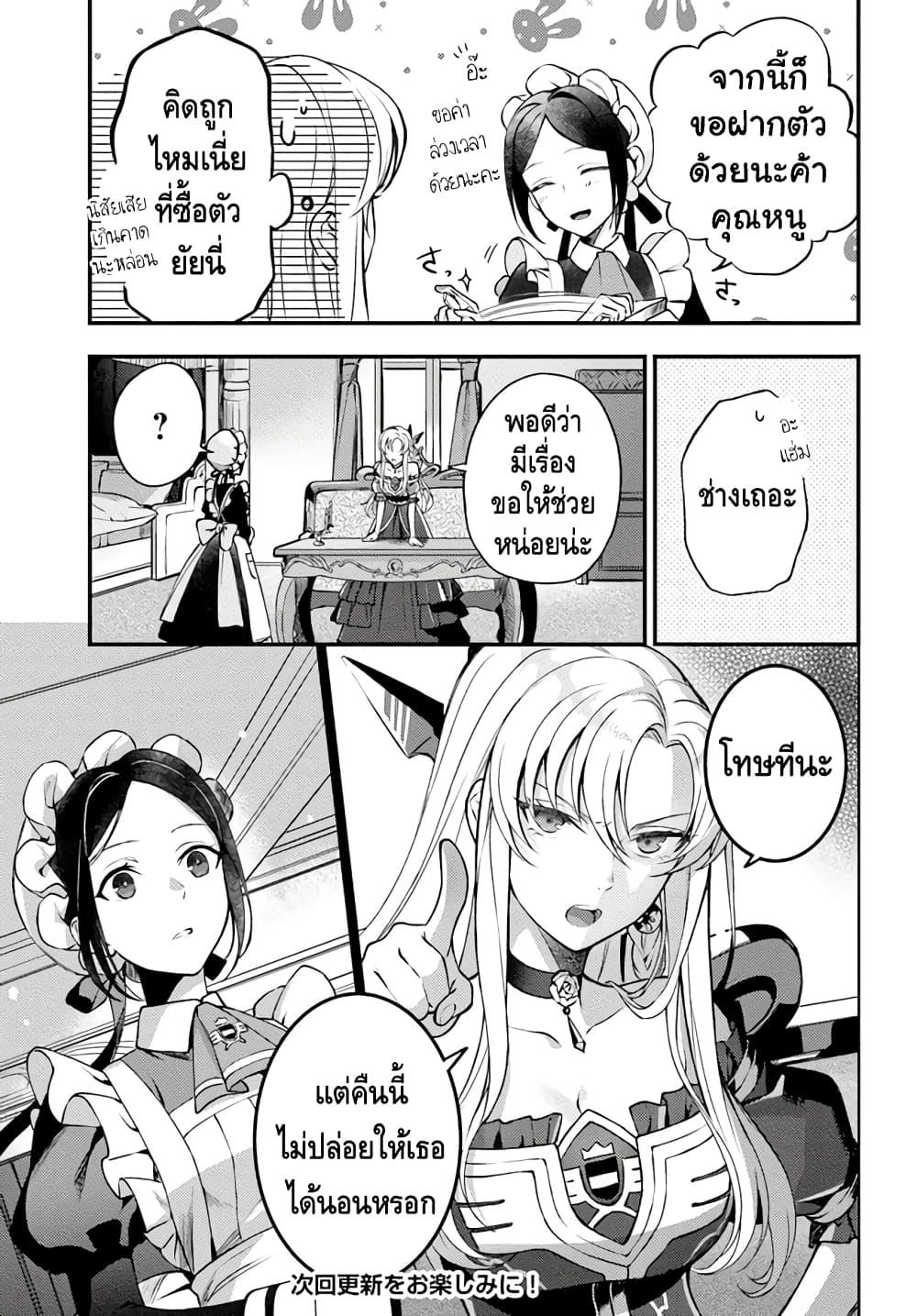 Manga-lc-com อ่านมังงะ อ่านการ์ตูน ออนไลน์ ฟรี Nokori Ichinichi de Hametsu Flag Zenbu Heshiorimasu Zamaa RTA Kiroku 24Hr. ตอนที่ 1 2 3 4 5 6 7 8 9 10 11 12 13 14 ฟรี ไม่มีโฆษณา Manga-lc - อ่าน มังงะ อ่าน การ์ตูน ออนไลน์ อ่านมังงะ ฟรี