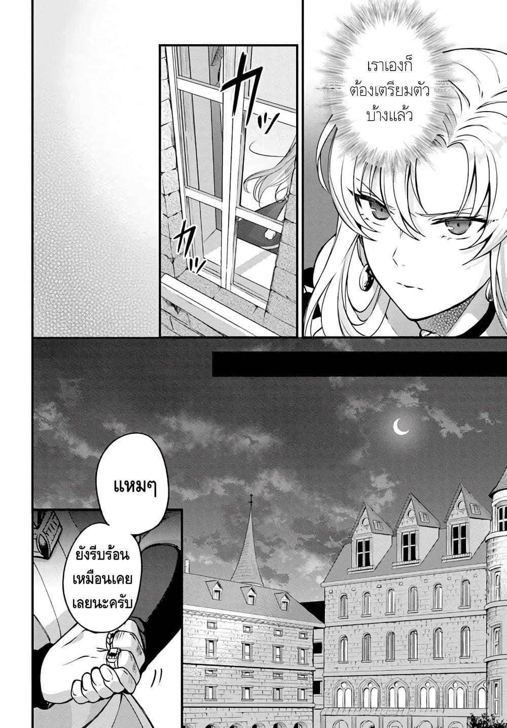 Manga-lc-com อ่านมังงะ อ่านการ์ตูน ออนไลน์ ฟรี Nokori Ichinichi de Hametsu Flag Zenbu Heshiorimasu Zamaa RTA Kiroku 24Hr. ตอนที่ 1 2 3 4 5 6 7 8 9 10 11 12 13 14 ฟรี ไม่มีโฆษณา Manga-lc - อ่าน มังงะ อ่าน การ์ตูน ออนไลน์ อ่านมังงะ ฟรี