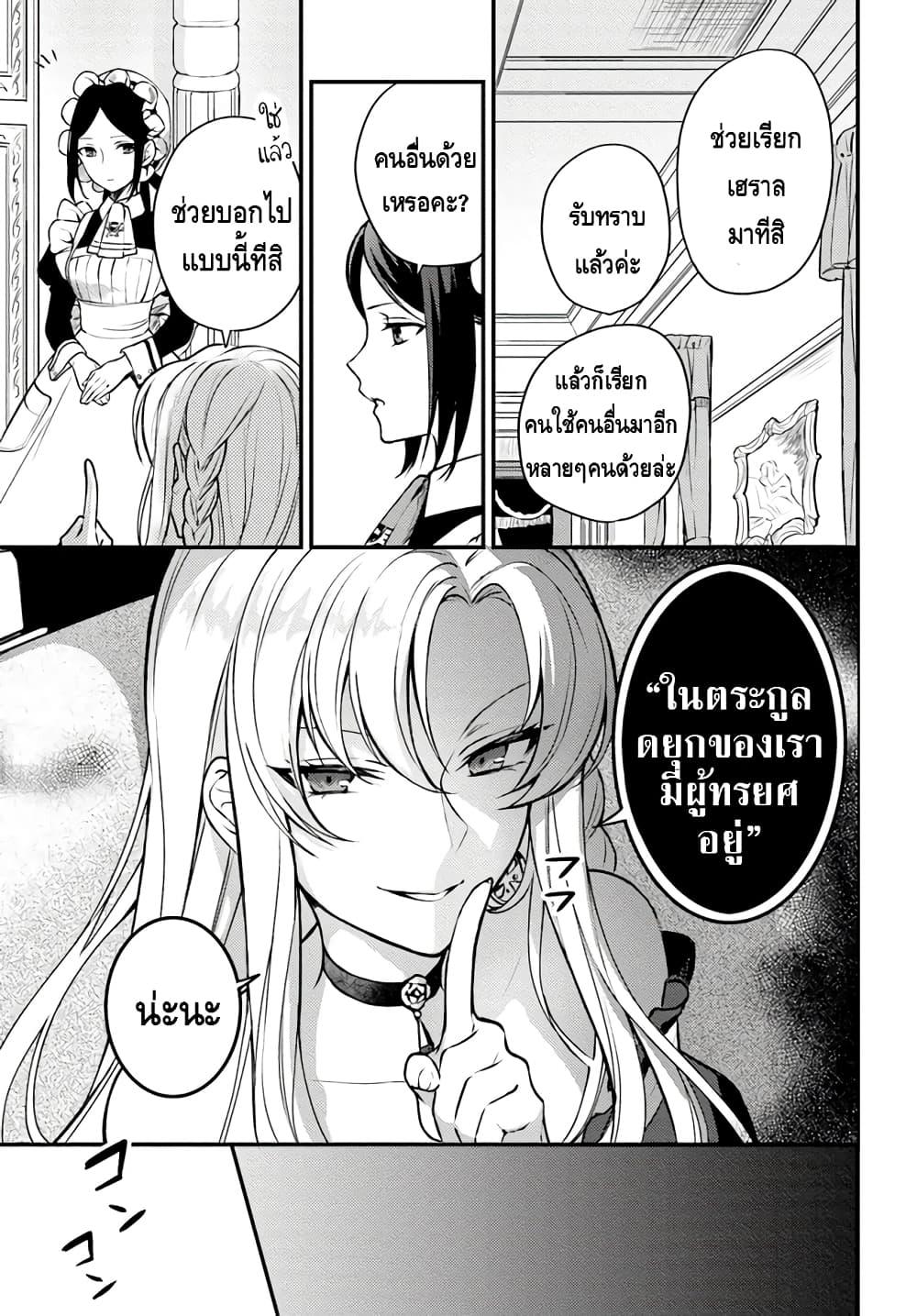Manga-lc-com อ่านมังงะ อ่านการ์ตูน ออนไลน์ ฟรี Nokori Ichinichi de Hametsu Flag Zenbu Heshiorimasu Zamaa RTA Kiroku 24Hr. ตอนที่ 1 2 3 4 5 6 7 8 9 10 11 12 13 14 ฟรี ไม่มีโฆษณา Manga-lc - อ่าน มังงะ อ่าน การ์ตูน ออนไลน์ อ่านมังงะ ฟรี