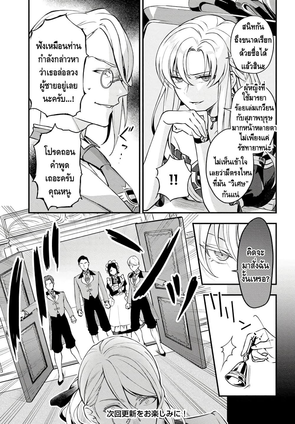 Manga-lc-com อ่านมังงะ อ่านการ์ตูน ออนไลน์ ฟรี Nokori Ichinichi de Hametsu Flag Zenbu Heshiorimasu Zamaa RTA Kiroku 24Hr. ตอนที่ 1 2 3 4 5 6 7 8 9 10 11 12 13 14 ฟรี ไม่มีโฆษณา Manga-lc - อ่าน มังงะ อ่าน การ์ตูน ออนไลน์ อ่านมังงะ ฟรี