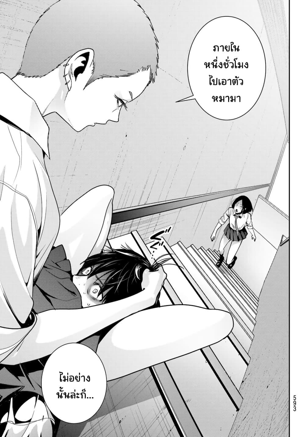 Manga-lc-com อ่านมังงะ อ่านการ์ตูน ออนไลน์ ฟรี Futari Switch ตอนที่ 1 2 3 4 5 6 7 8 9 10 11 12 13 14 ฟรี ไม่มีโฆษณา Manga-lc - อ่าน มังงะ อ่าน การ์ตูน ออนไลน์ อ่านมังงะ ฟรี