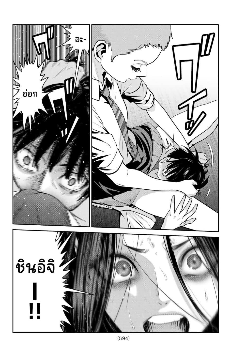 Manga-lc-com อ่านมังงะ อ่านการ์ตูน ออนไลน์ ฟรี Futari Switch ตอนที่ 1 2 3 4 5 6 7 8 9 10 11 12 13 14 ฟรี ไม่มีโฆษณา Manga-lc - อ่าน มังงะ อ่าน การ์ตูน ออนไลน์ อ่านมังงะ ฟรี
