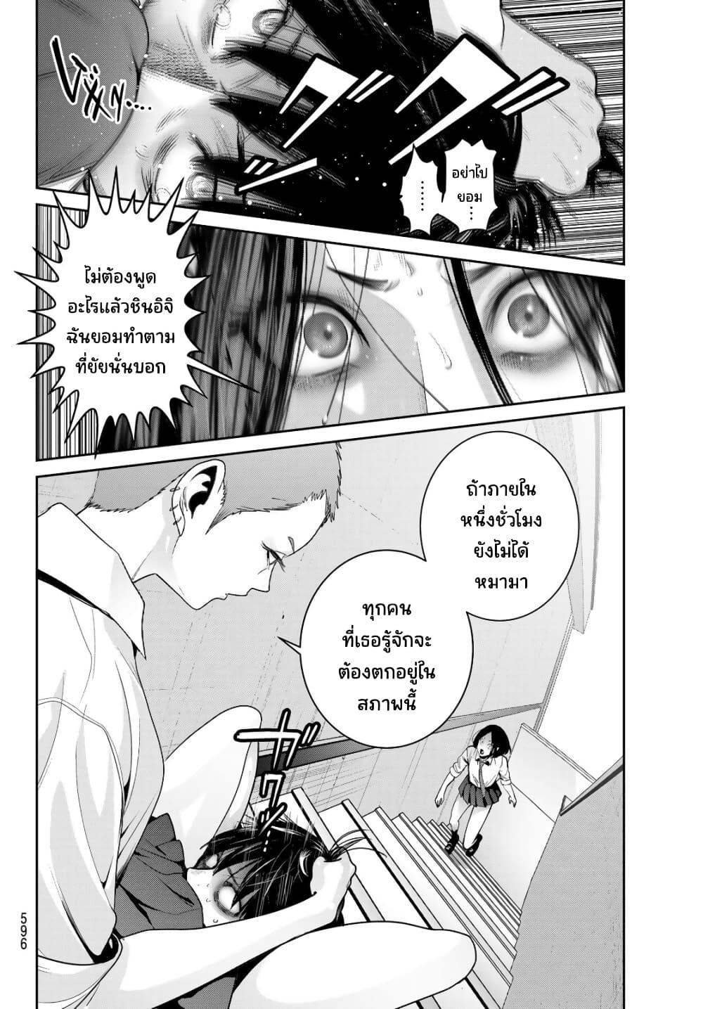 Manga-lc-com อ่านมังงะ อ่านการ์ตูน ออนไลน์ ฟรี Futari Switch ตอนที่ 1 2 3 4 5 6 7 8 9 10 11 12 13 14 ฟรี ไม่มีโฆษณา Manga-lc - อ่าน มังงะ อ่าน การ์ตูน ออนไลน์ อ่านมังงะ ฟรี