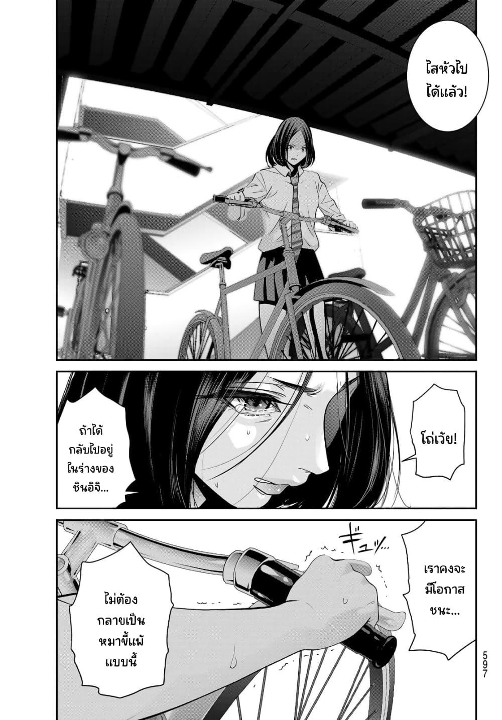 Manga-lc-com อ่านมังงะ อ่านการ์ตูน ออนไลน์ ฟรี Futari Switch ตอนที่ 1 2 3 4 5 6 7 8 9 10 11 12 13 14 ฟรี ไม่มีโฆษณา Manga-lc - อ่าน มังงะ อ่าน การ์ตูน ออนไลน์ อ่านมังงะ ฟรี