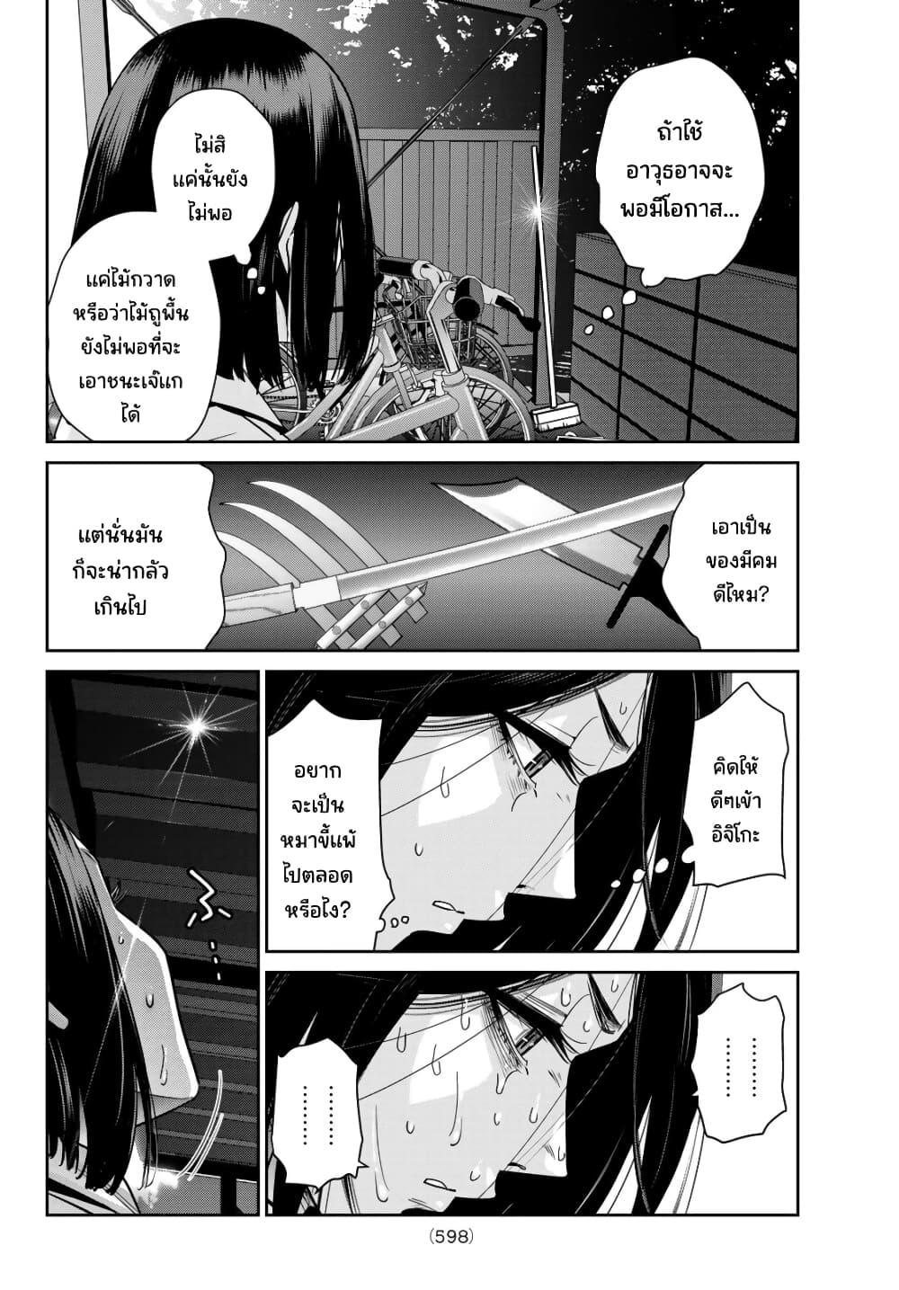 Manga-lc-com อ่านมังงะ อ่านการ์ตูน ออนไลน์ ฟรี Futari Switch ตอนที่ 1 2 3 4 5 6 7 8 9 10 11 12 13 14 ฟรี ไม่มีโฆษณา Manga-lc - อ่าน มังงะ อ่าน การ์ตูน ออนไลน์ อ่านมังงะ ฟรี