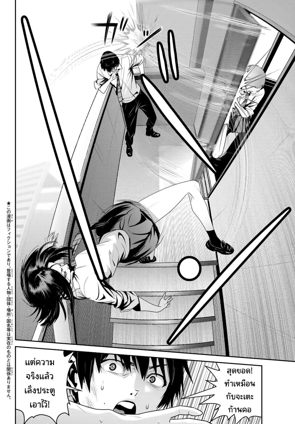 Manga-lc-com อ่านมังงะ อ่านการ์ตูน ออนไลน์ ฟรี Futari Switch ตอนที่ 1 2 3 4 5 6 7 8 9 10 11 12 13 14 ฟรี ไม่มีโฆษณา Manga-lc - อ่าน มังงะ อ่าน การ์ตูน ออนไลน์ อ่านมังงะ ฟรี