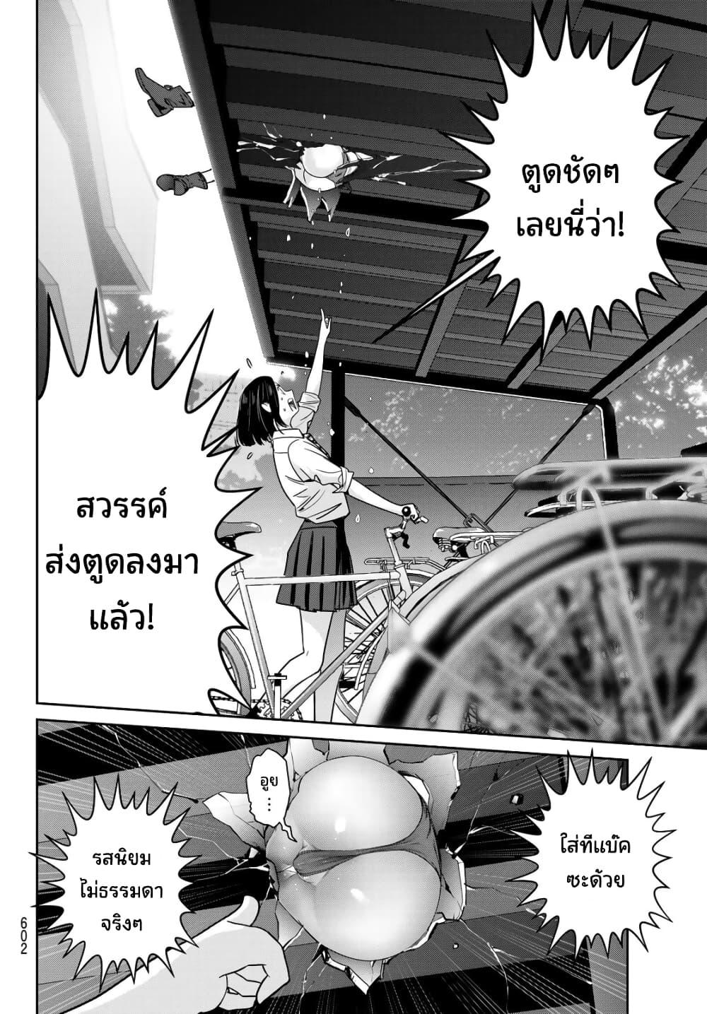 Manga-lc-com อ่านมังงะ อ่านการ์ตูน ออนไลน์ ฟรี Futari Switch ตอนที่ 1 2 3 4 5 6 7 8 9 10 11 12 13 14 ฟรี ไม่มีโฆษณา Manga-lc - อ่าน มังงะ อ่าน การ์ตูน ออนไลน์ อ่านมังงะ ฟรี