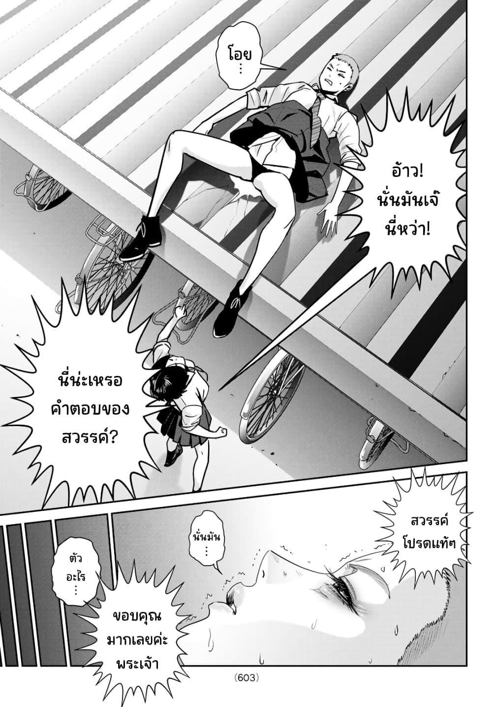Manga-lc-com อ่านมังงะ อ่านการ์ตูน ออนไลน์ ฟรี Futari Switch ตอนที่ 1 2 3 4 5 6 7 8 9 10 11 12 13 14 ฟรี ไม่มีโฆษณา Manga-lc - อ่าน มังงะ อ่าน การ์ตูน ออนไลน์ อ่านมังงะ ฟรี