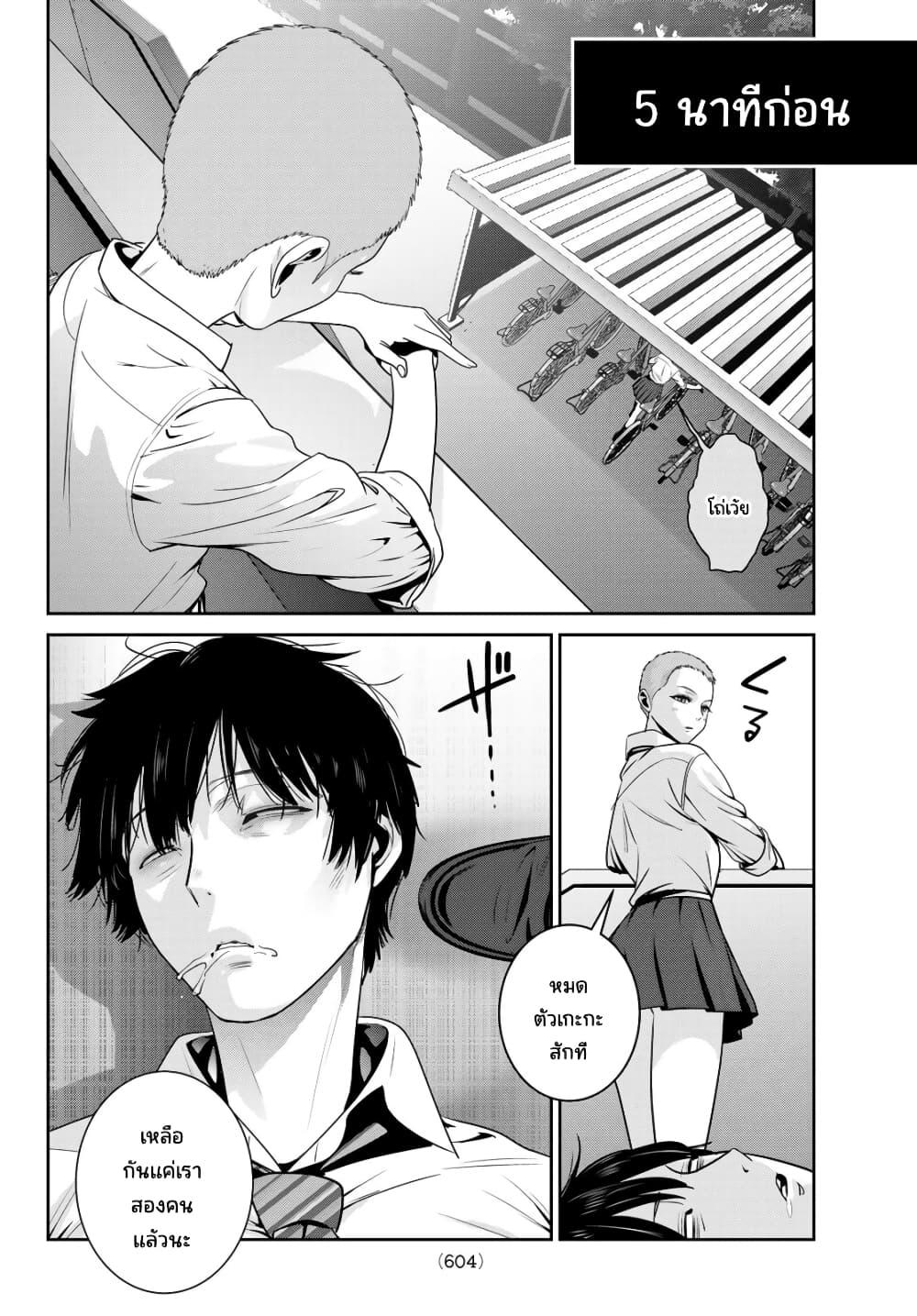 Manga-lc-com อ่านมังงะ อ่านการ์ตูน ออนไลน์ ฟรี Futari Switch ตอนที่ 1 2 3 4 5 6 7 8 9 10 11 12 13 14 ฟรี ไม่มีโฆษณา Manga-lc - อ่าน มังงะ อ่าน การ์ตูน ออนไลน์ อ่านมังงะ ฟรี