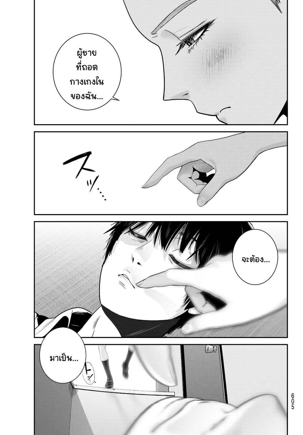 Manga-lc-com อ่านมังงะ อ่านการ์ตูน ออนไลน์ ฟรี Futari Switch ตอนที่ 1 2 3 4 5 6 7 8 9 10 11 12 13 14 ฟรี ไม่มีโฆษณา Manga-lc - อ่าน มังงะ อ่าน การ์ตูน ออนไลน์ อ่านมังงะ ฟรี