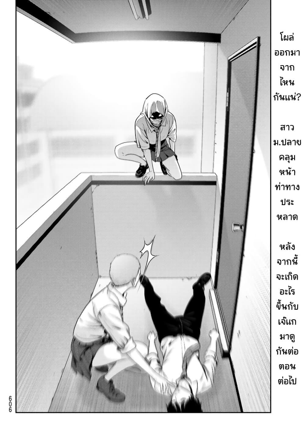 Manga-lc-com อ่านมังงะ อ่านการ์ตูน ออนไลน์ ฟรี Futari Switch ตอนที่ 1 2 3 4 5 6 7 8 9 10 11 12 13 14 ฟรี ไม่มีโฆษณา Manga-lc - อ่าน มังงะ อ่าน การ์ตูน ออนไลน์ อ่านมังงะ ฟรี
