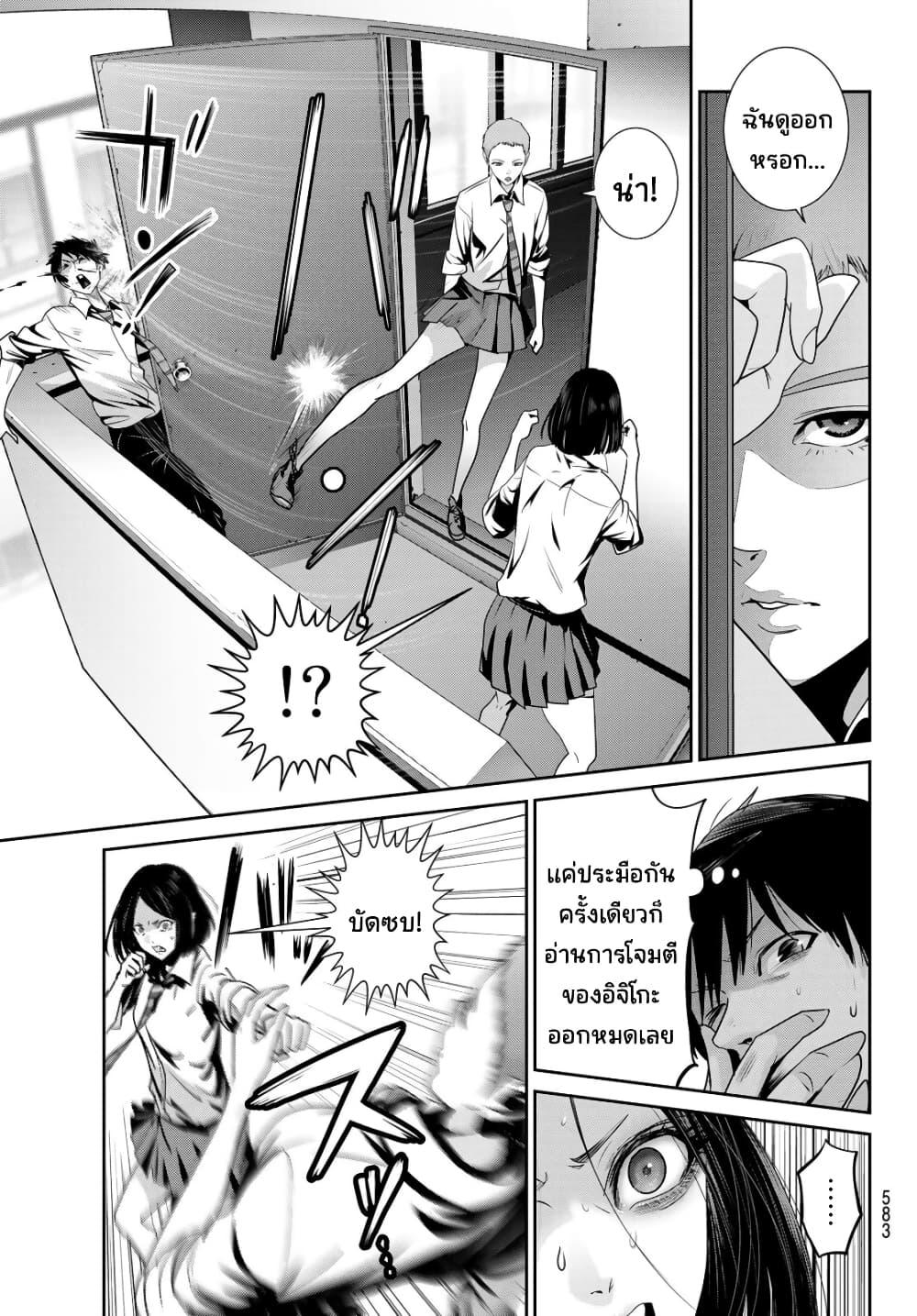 Manga-lc-com อ่านมังงะ อ่านการ์ตูน ออนไลน์ ฟรี Futari Switch ตอนที่ 1 2 3 4 5 6 7 8 9 10 11 12 13 14 ฟรี ไม่มีโฆษณา Manga-lc - อ่าน มังงะ อ่าน การ์ตูน ออนไลน์ อ่านมังงะ ฟรี