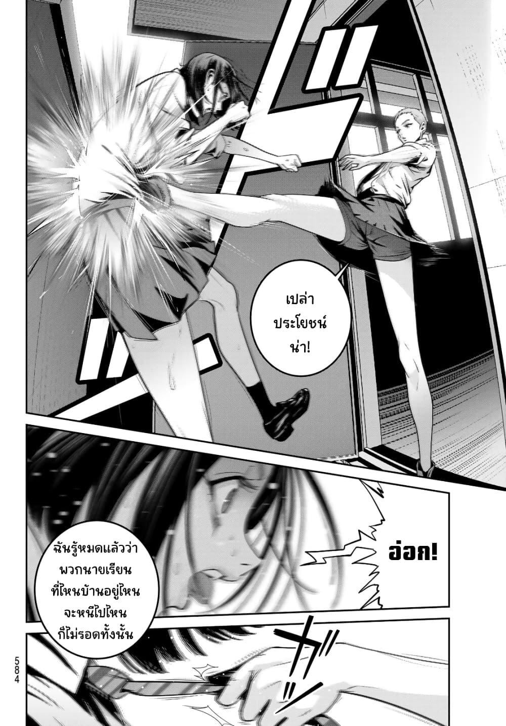 Manga-lc-com อ่านมังงะ อ่านการ์ตูน ออนไลน์ ฟรี Futari Switch ตอนที่ 1 2 3 4 5 6 7 8 9 10 11 12 13 14 ฟรี ไม่มีโฆษณา Manga-lc - อ่าน มังงะ อ่าน การ์ตูน ออนไลน์ อ่านมังงะ ฟรี