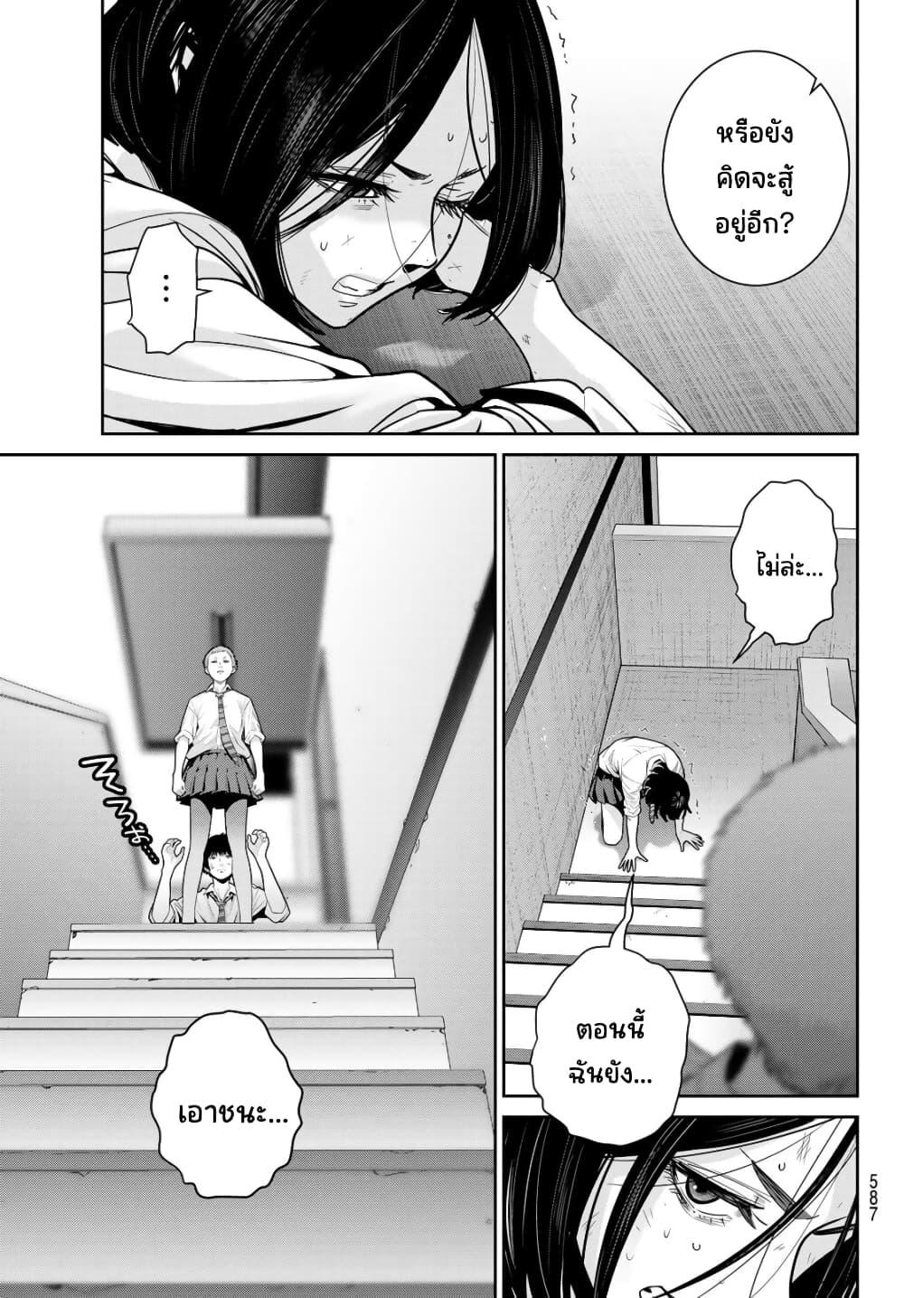 Manga-lc-com อ่านมังงะ อ่านการ์ตูน ออนไลน์ ฟรี Futari Switch ตอนที่ 1 2 3 4 5 6 7 8 9 10 11 12 13 14 ฟรี ไม่มีโฆษณา Manga-lc - อ่าน มังงะ อ่าน การ์ตูน ออนไลน์ อ่านมังงะ ฟรี