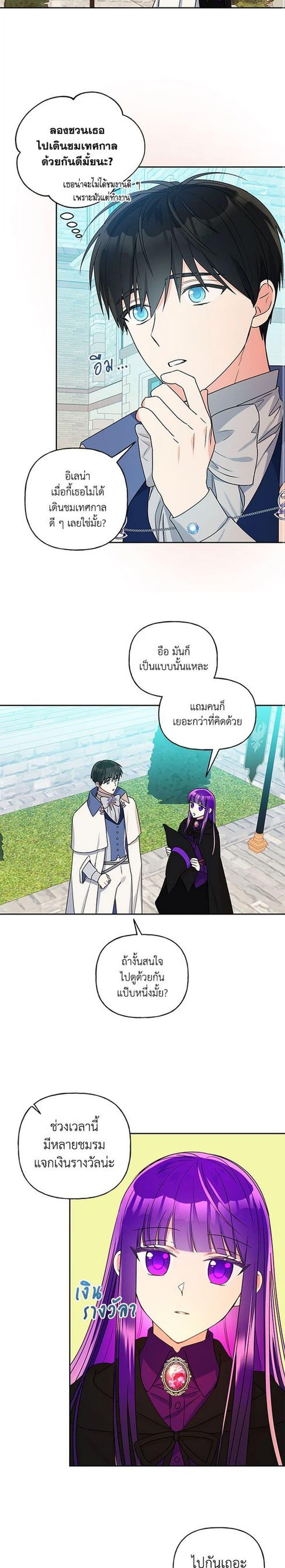 Manga-lc-com อ่านมังงะ อ่านการ์ตูน ออนไลน์ ฟรี Elena Evoy Observation Diary ตอนที่ 1 2 3 4 5 6 7 8 9 10 11 12 13 14 ฟรี ไม่มีโฆษณา Manga-lc - อ่าน มังงะ อ่าน การ์ตูน ออนไลน์ อ่านมังงะ ฟรี