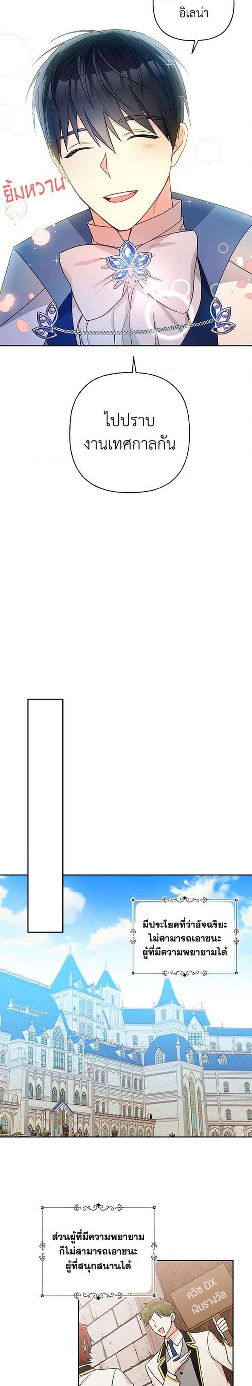 Manga-lc-com อ่านมังงะ อ่านการ์ตูน ออนไลน์ ฟรี Elena Evoy Observation Diary ตอนที่ 1 2 3 4 5 6 7 8 9 10 11 12 13 14 ฟรี ไม่มีโฆษณา Manga-lc - อ่าน มังงะ อ่าน การ์ตูน ออนไลน์ อ่านมังงะ ฟรี