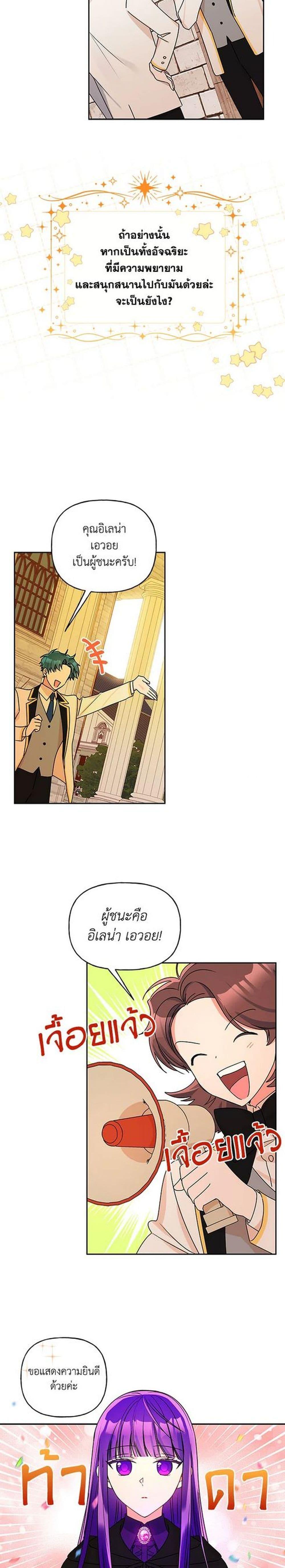 Manga-lc-com อ่านมังงะ อ่านการ์ตูน ออนไลน์ ฟรี Elena Evoy Observation Diary ตอนที่ 1 2 3 4 5 6 7 8 9 10 11 12 13 14 ฟรี ไม่มีโฆษณา Manga-lc - อ่าน มังงะ อ่าน การ์ตูน ออนไลน์ อ่านมังงะ ฟรี