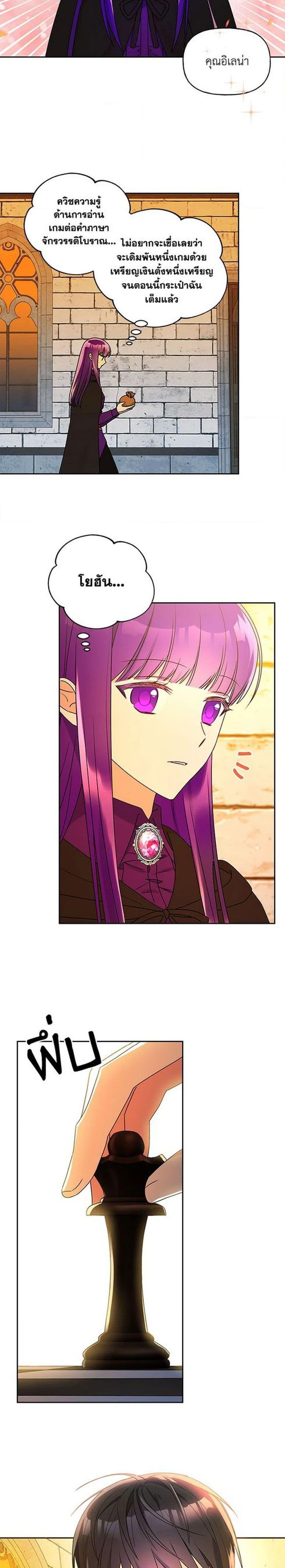 Manga-lc-com อ่านมังงะ อ่านการ์ตูน ออนไลน์ ฟรี Elena Evoy Observation Diary ตอนที่ 1 2 3 4 5 6 7 8 9 10 11 12 13 14 ฟรี ไม่มีโฆษณา Manga-lc - อ่าน มังงะ อ่าน การ์ตูน ออนไลน์ อ่านมังงะ ฟรี