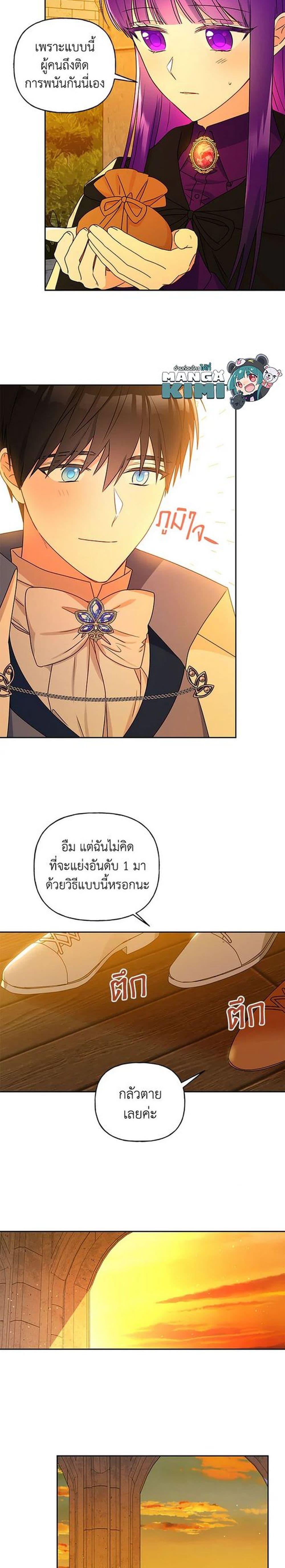 Manga-lc-com อ่านมังงะ อ่านการ์ตูน ออนไลน์ ฟรี Elena Evoy Observation Diary ตอนที่ 1 2 3 4 5 6 7 8 9 10 11 12 13 14 ฟรี ไม่มีโฆษณา Manga-lc - อ่าน มังงะ อ่าน การ์ตูน ออนไลน์ อ่านมังงะ ฟรี