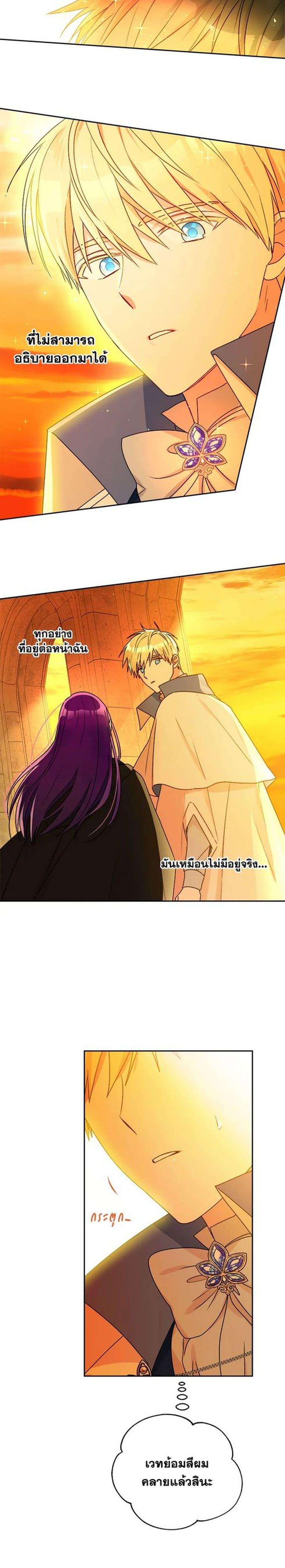 Manga-lc-com อ่านมังงะ อ่านการ์ตูน ออนไลน์ ฟรี Elena Evoy Observation Diary ตอนที่ 1 2 3 4 5 6 7 8 9 10 11 12 13 14 ฟรี ไม่มีโฆษณา Manga-lc - อ่าน มังงะ อ่าน การ์ตูน ออนไลน์ อ่านมังงะ ฟรี