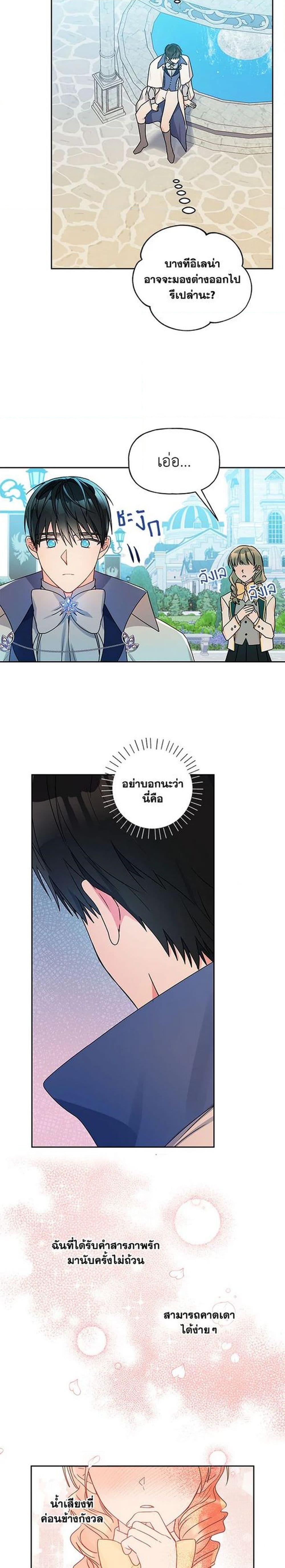 Manga-lc-com อ่านมังงะ อ่านการ์ตูน ออนไลน์ ฟรี Elena Evoy Observation Diary ตอนที่ 1 2 3 4 5 6 7 8 9 10 11 12 13 14 ฟรี ไม่มีโฆษณา Manga-lc - อ่าน มังงะ อ่าน การ์ตูน ออนไลน์ อ่านมังงะ ฟรี