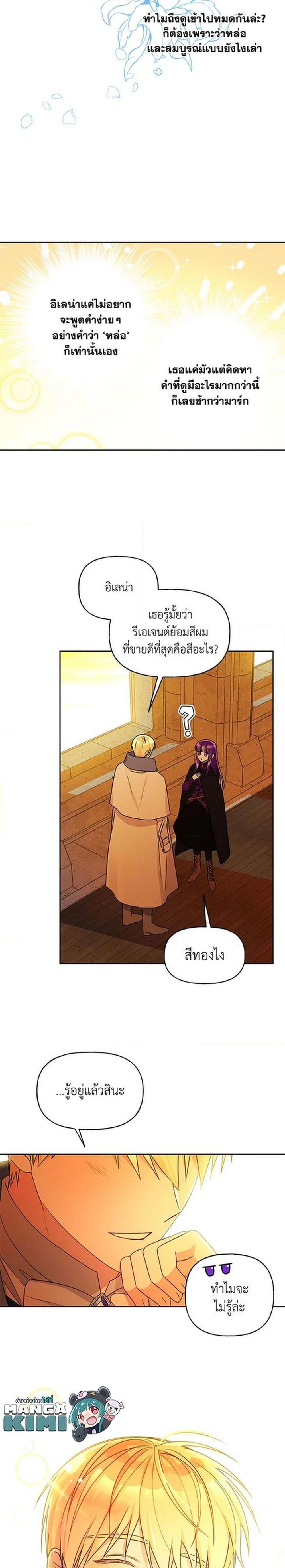 Manga-lc-com อ่านมังงะ อ่านการ์ตูน ออนไลน์ ฟรี Elena Evoy Observation Diary ตอนที่ 1 2 3 4 5 6 7 8 9 10 11 12 13 14 ฟรี ไม่มีโฆษณา Manga-lc - อ่าน มังงะ อ่าน การ์ตูน ออนไลน์ อ่านมังงะ ฟรี