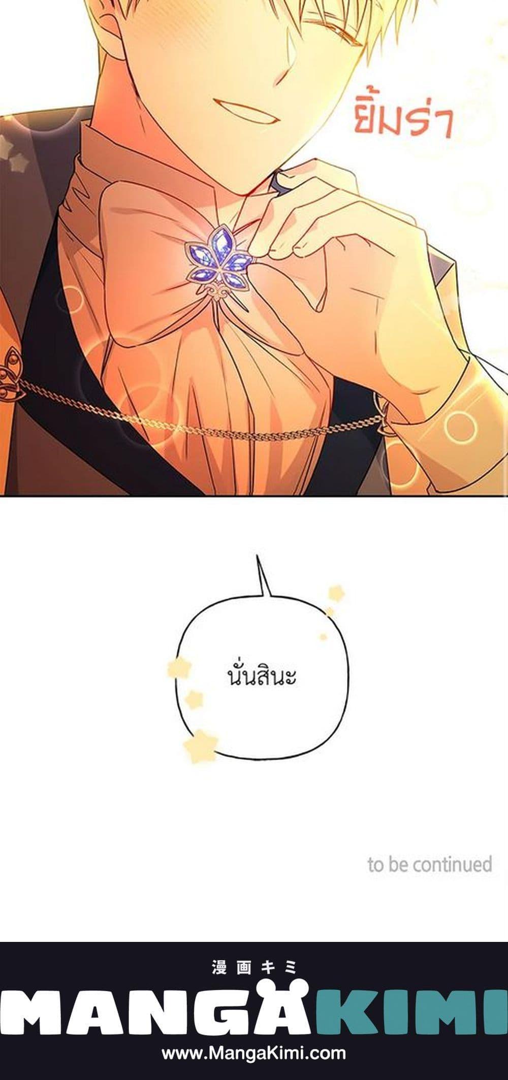 Manga-lc-com อ่านมังงะ อ่านการ์ตูน ออนไลน์ ฟรี Elena Evoy Observation Diary ตอนที่ 1 2 3 4 5 6 7 8 9 10 11 12 13 14 ฟรี ไม่มีโฆษณา Manga-lc - อ่าน มังงะ อ่าน การ์ตูน ออนไลน์ อ่านมังงะ ฟรี